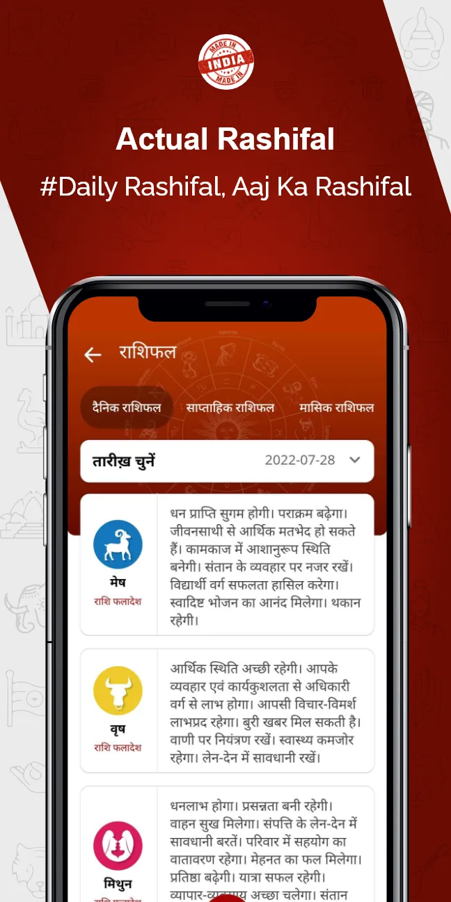 Webdunia News | Indus Appstore | Screenshot