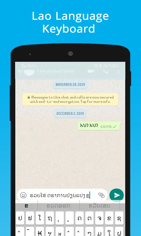 Lao Keyboard & Translator | Indus Appstore | Screenshot