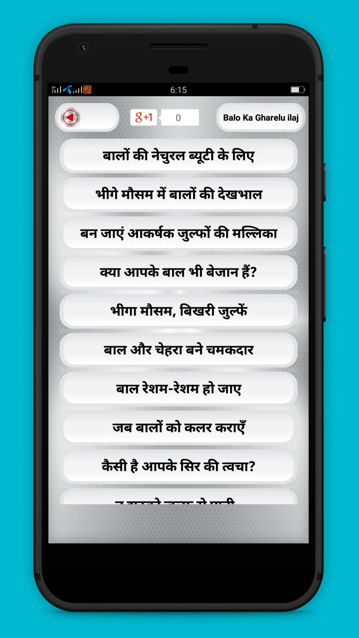 Hair growth tips in hindi | Indus Appstore | Screenshot