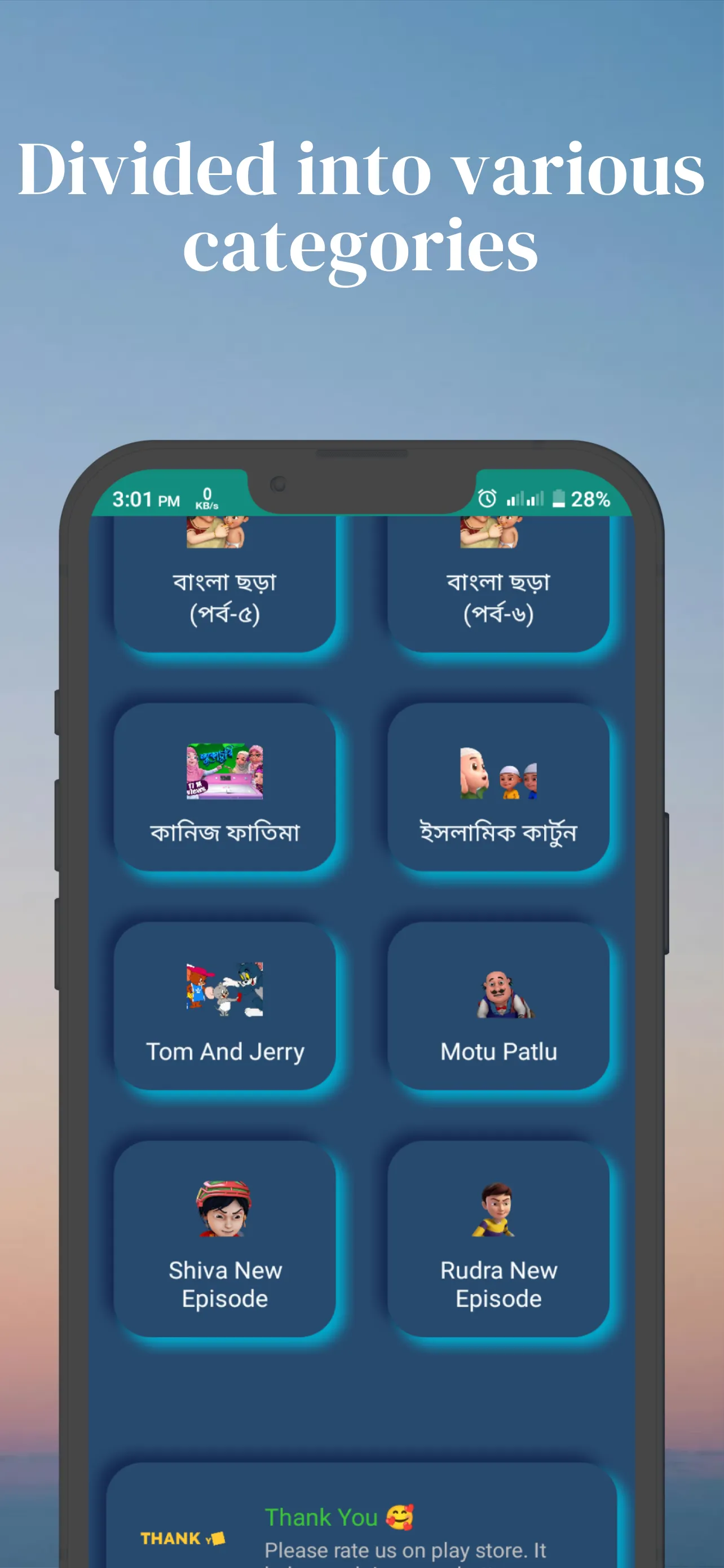 Thakurmar Jhuli - Golpo | Indus Appstore | Screenshot