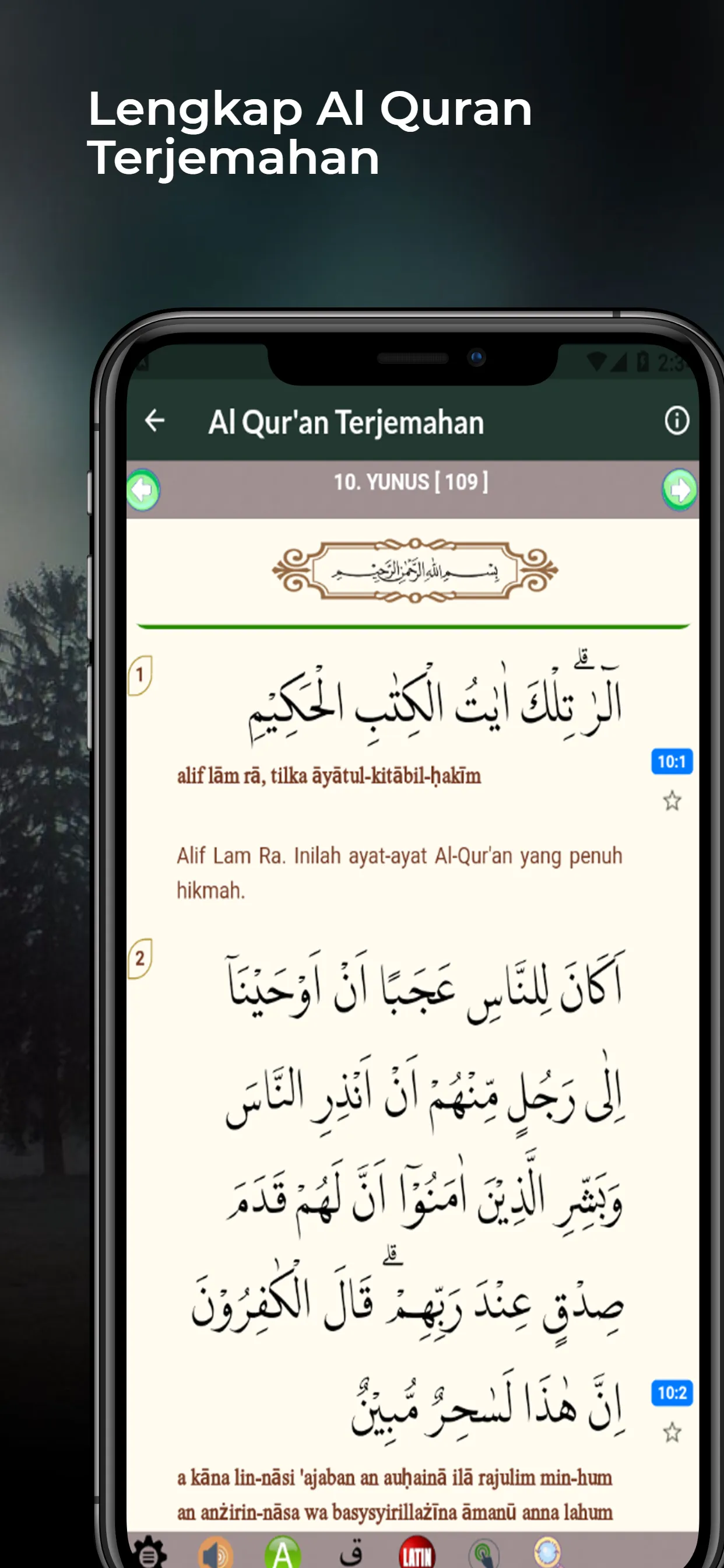 Surat Yasin Fadilah Lengkap | Indus Appstore | Screenshot