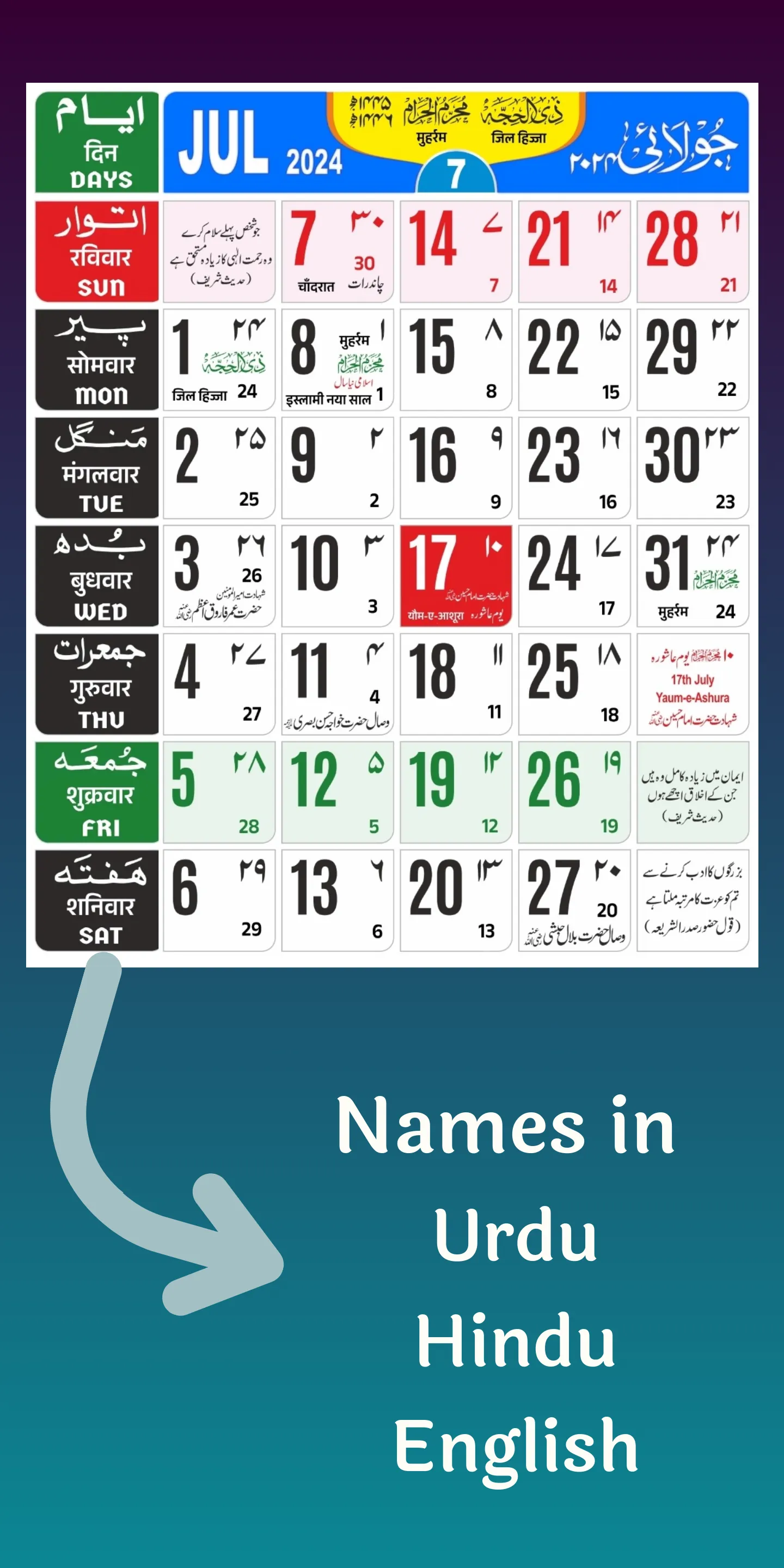 Urdu Calendar 2024 | Indus Appstore | Screenshot