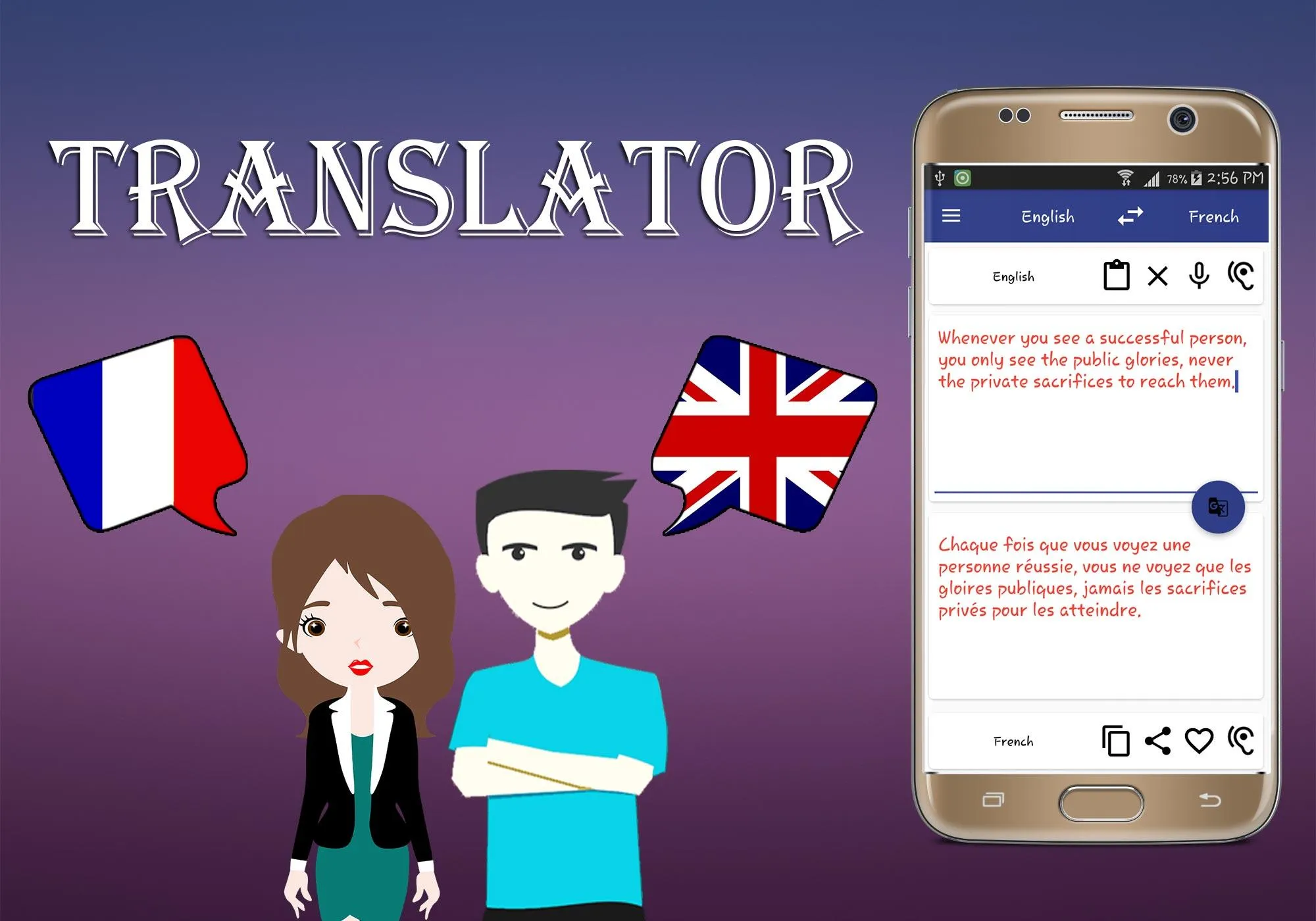 French To English Translator | Indus Appstore | Screenshot