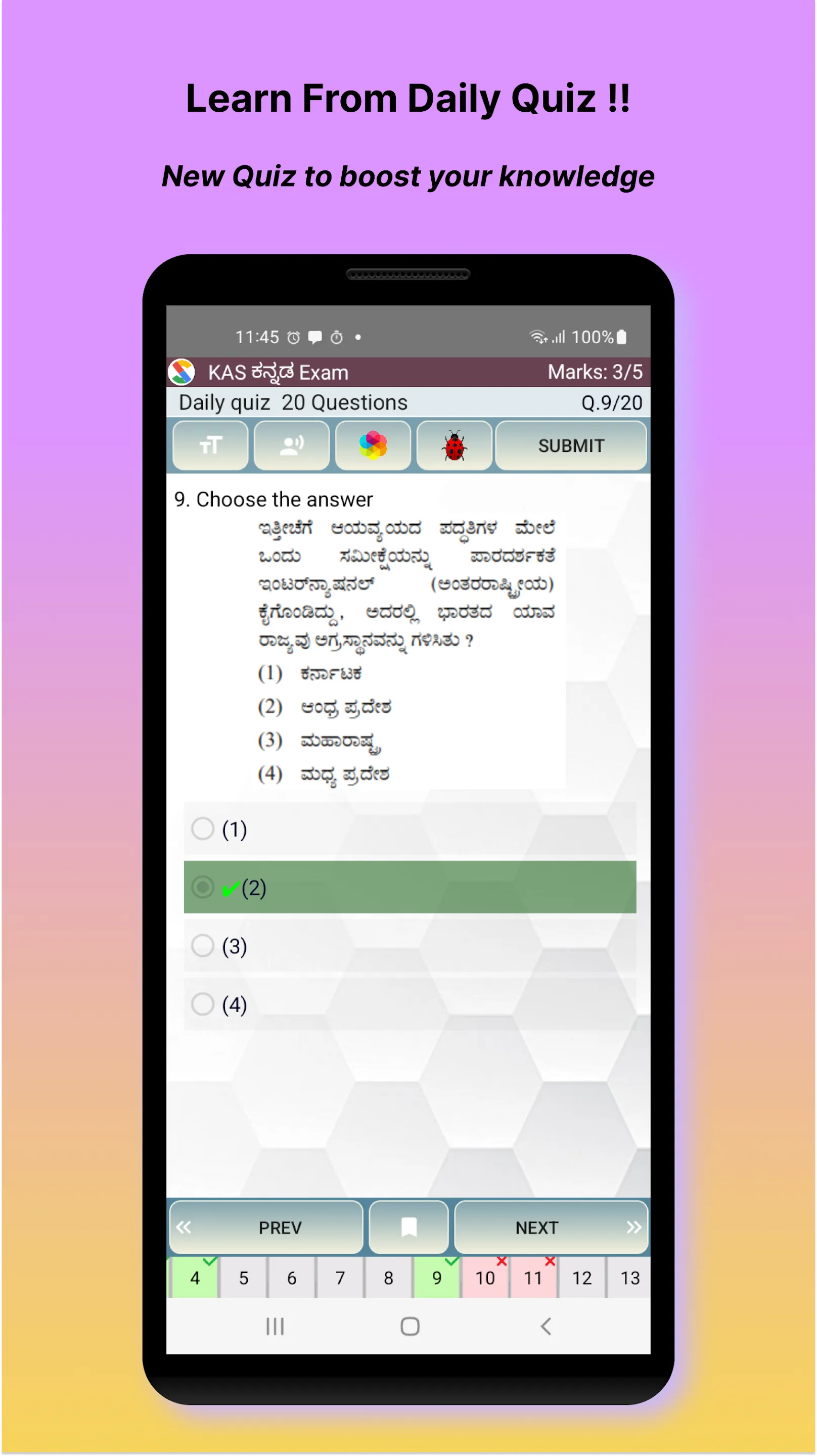 KAS Exam Prep ಕನ್ನಡ | Indus Appstore | Screenshot