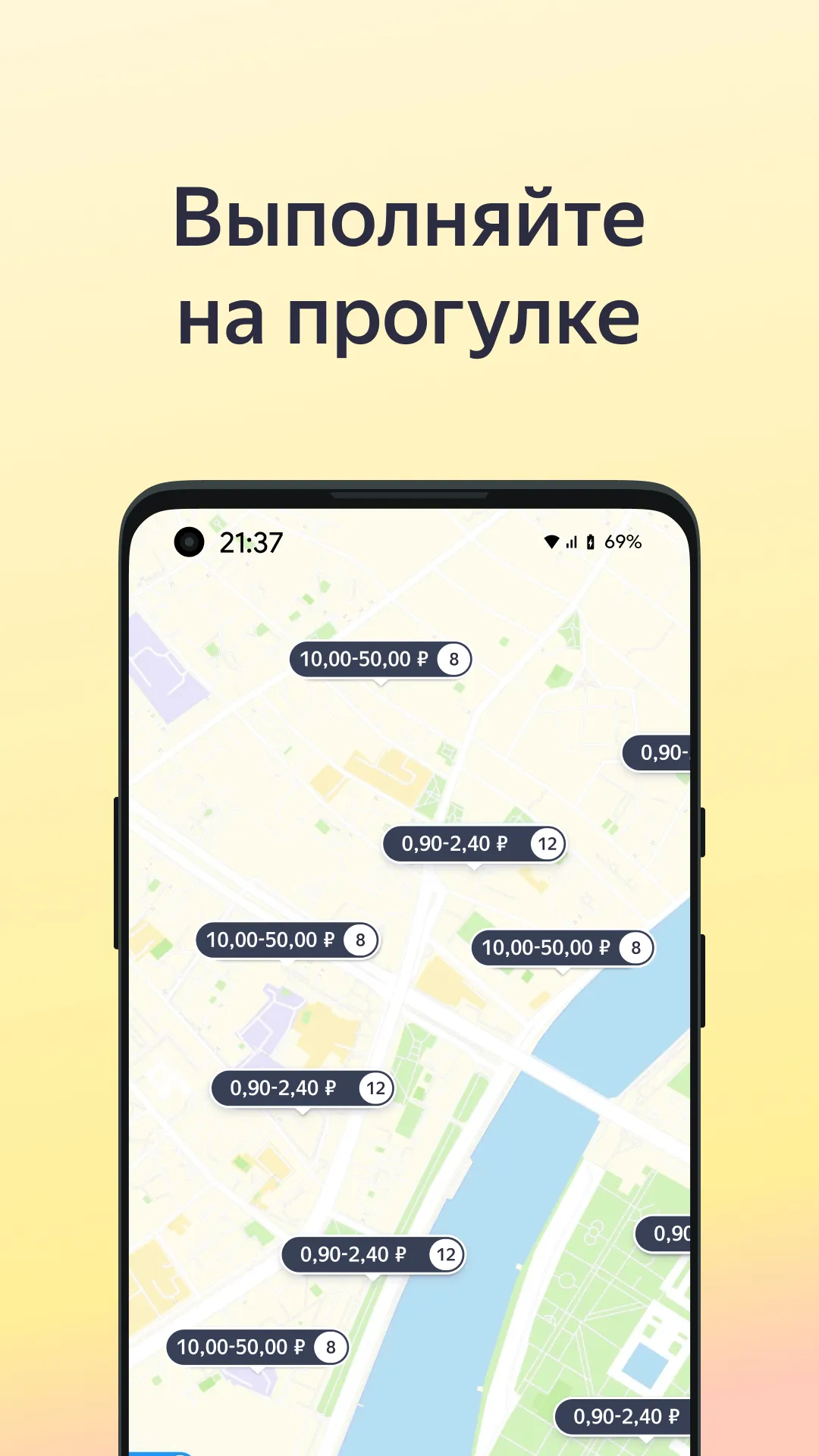 Yandex Tasks | Indus Appstore | Screenshot