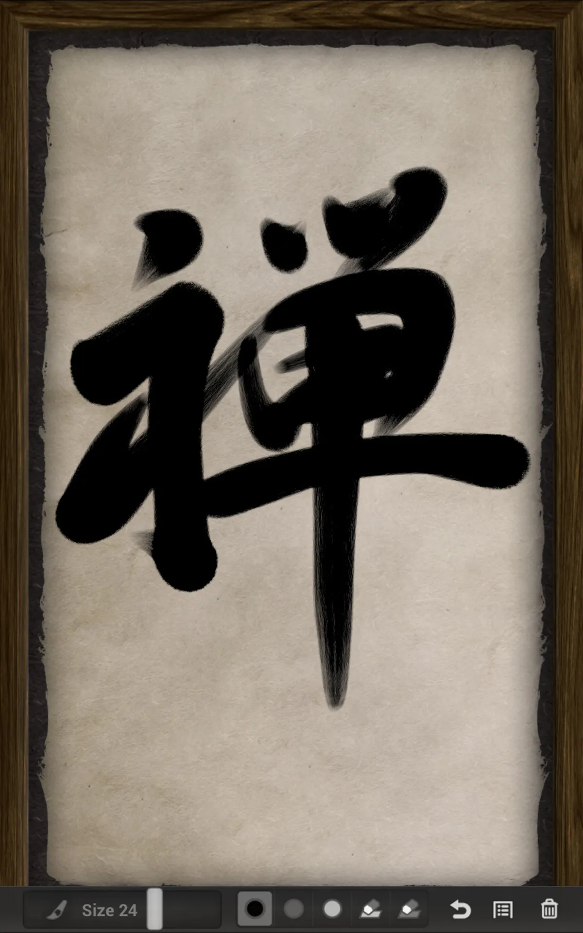 Zen Brush | Indus Appstore | Screenshot