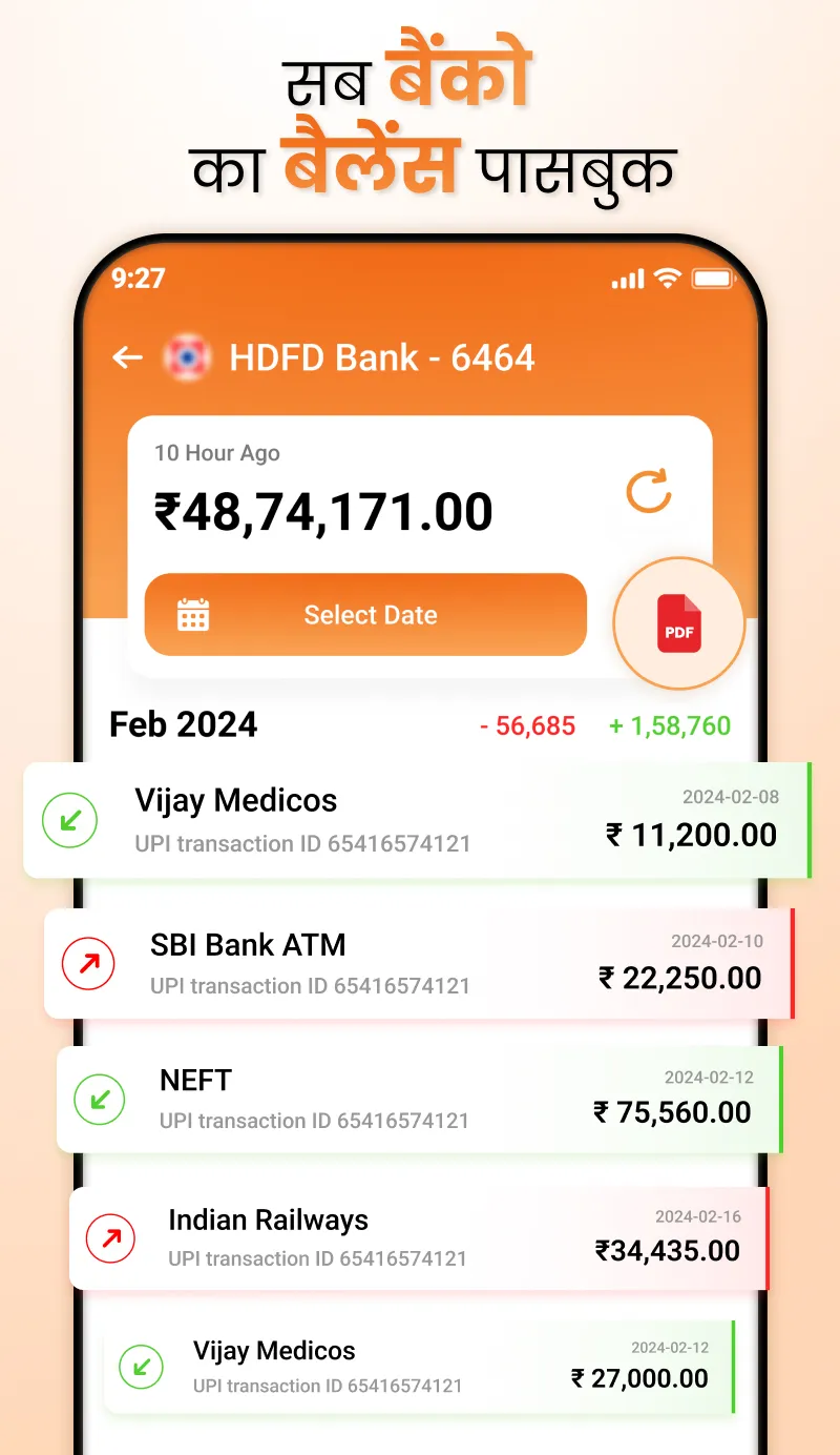 All Bank Balance - Passbook | Indus Appstore | Screenshot