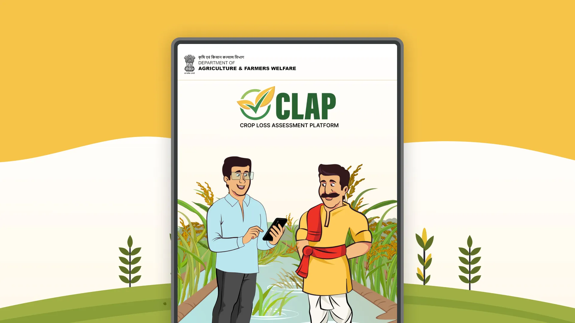 CLAP | Indus Appstore | Screenshot