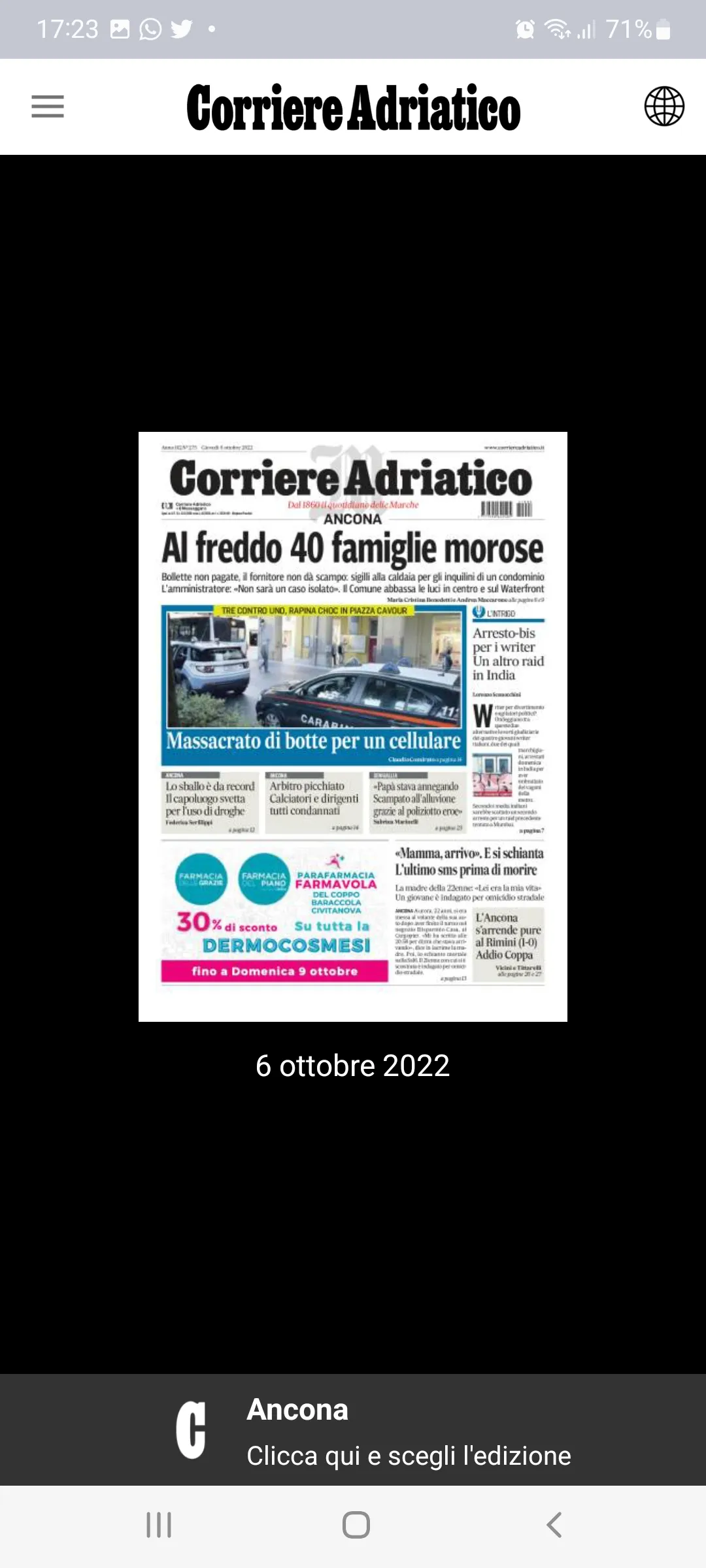 Corriere Adriatico | Indus Appstore | Screenshot