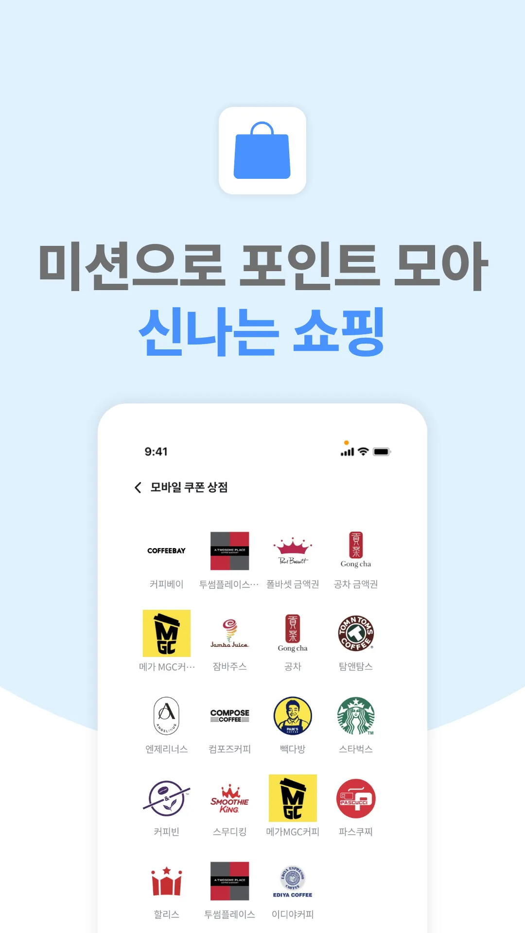 헬피 – 나만의 건강루틴 | Indus Appstore | Screenshot