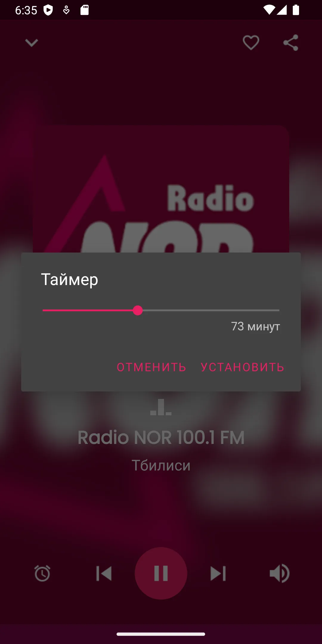 Giorgian Radio Stations | Indus Appstore | Screenshot