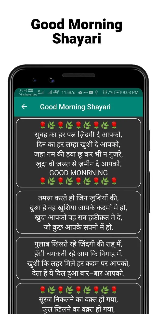 2024 Hindi Shayari - शायरी | Indus Appstore | Screenshot