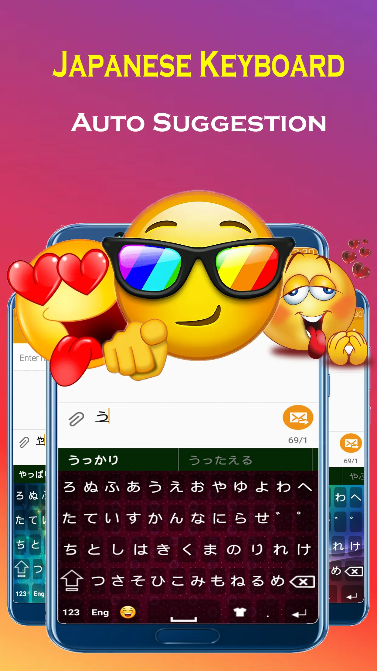 Japanese Keyboard with english | Indus Appstore | Screenshot