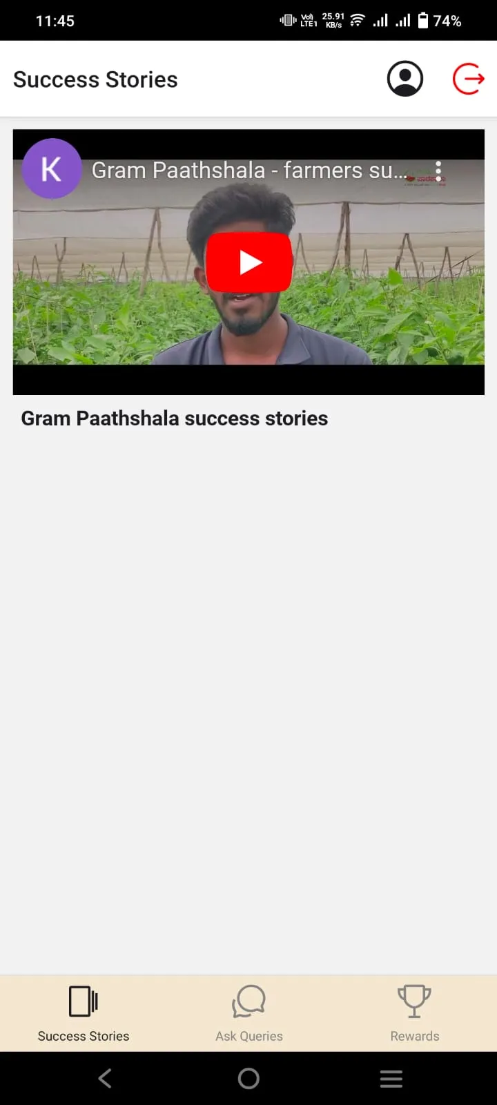 Gram Paathshala | Indus Appstore | Screenshot