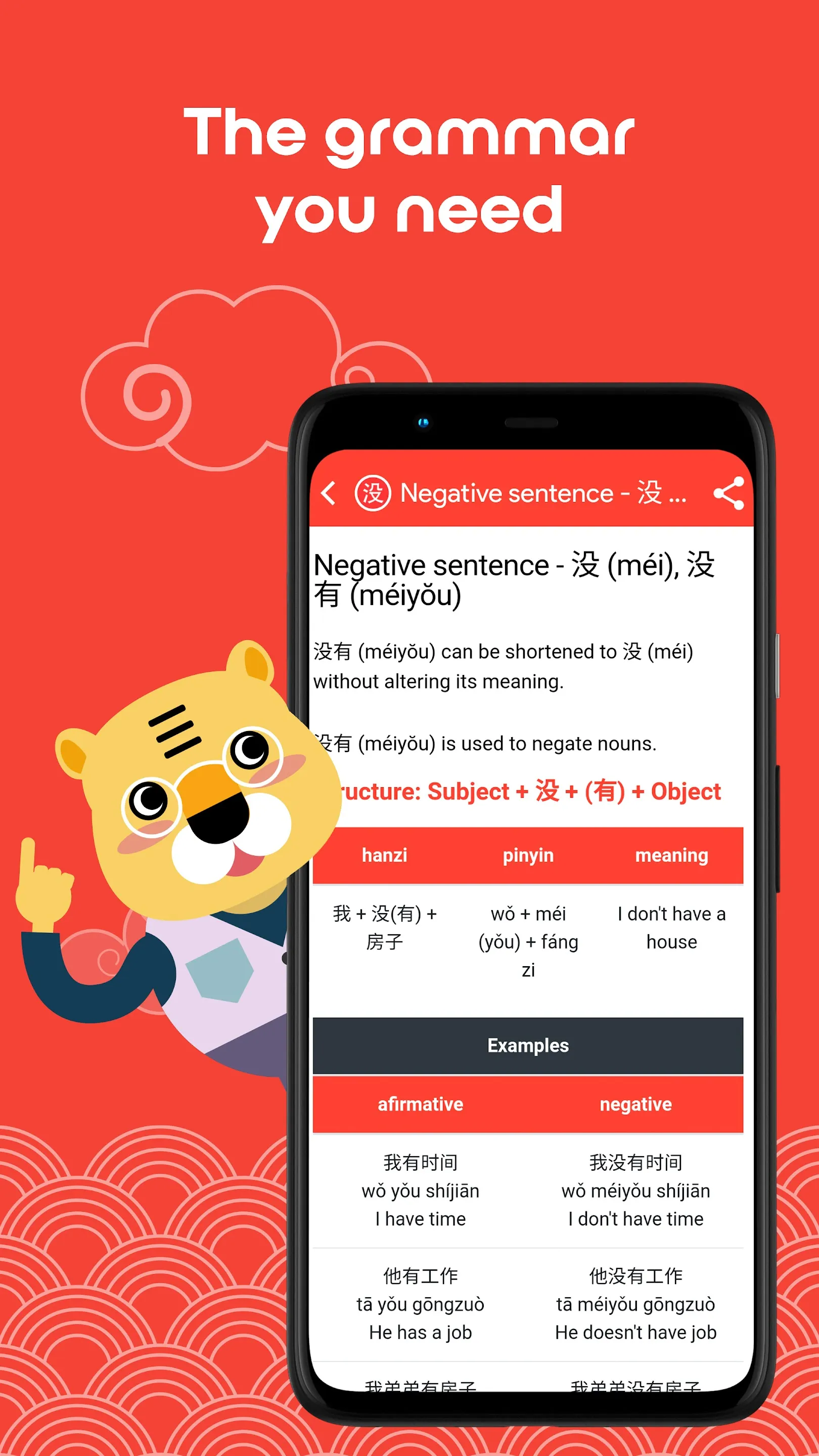 Learn Chinese YCT1 Chinesimple | Indus Appstore | Screenshot