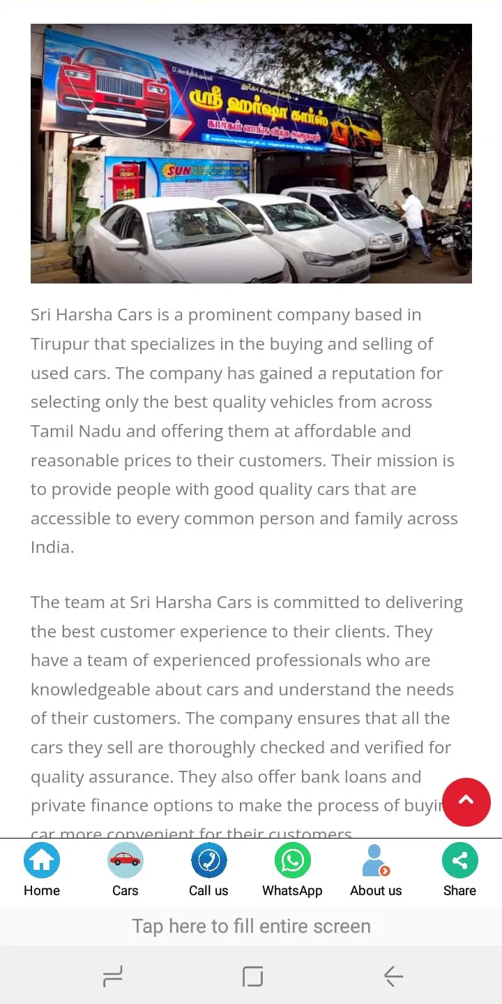 Sri Harsha Cars | Indus Appstore | Screenshot