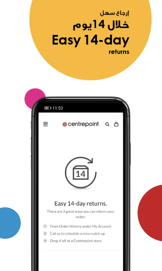 Centrepoint - سنتربوينت | Indus Appstore | Screenshot