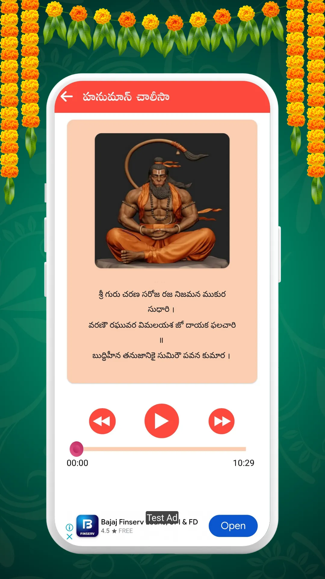 Telugu Calendar 2025 | Indus Appstore | Screenshot