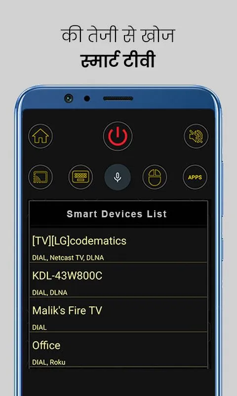 Universal TV Remote Control | Indus Appstore | Screenshot