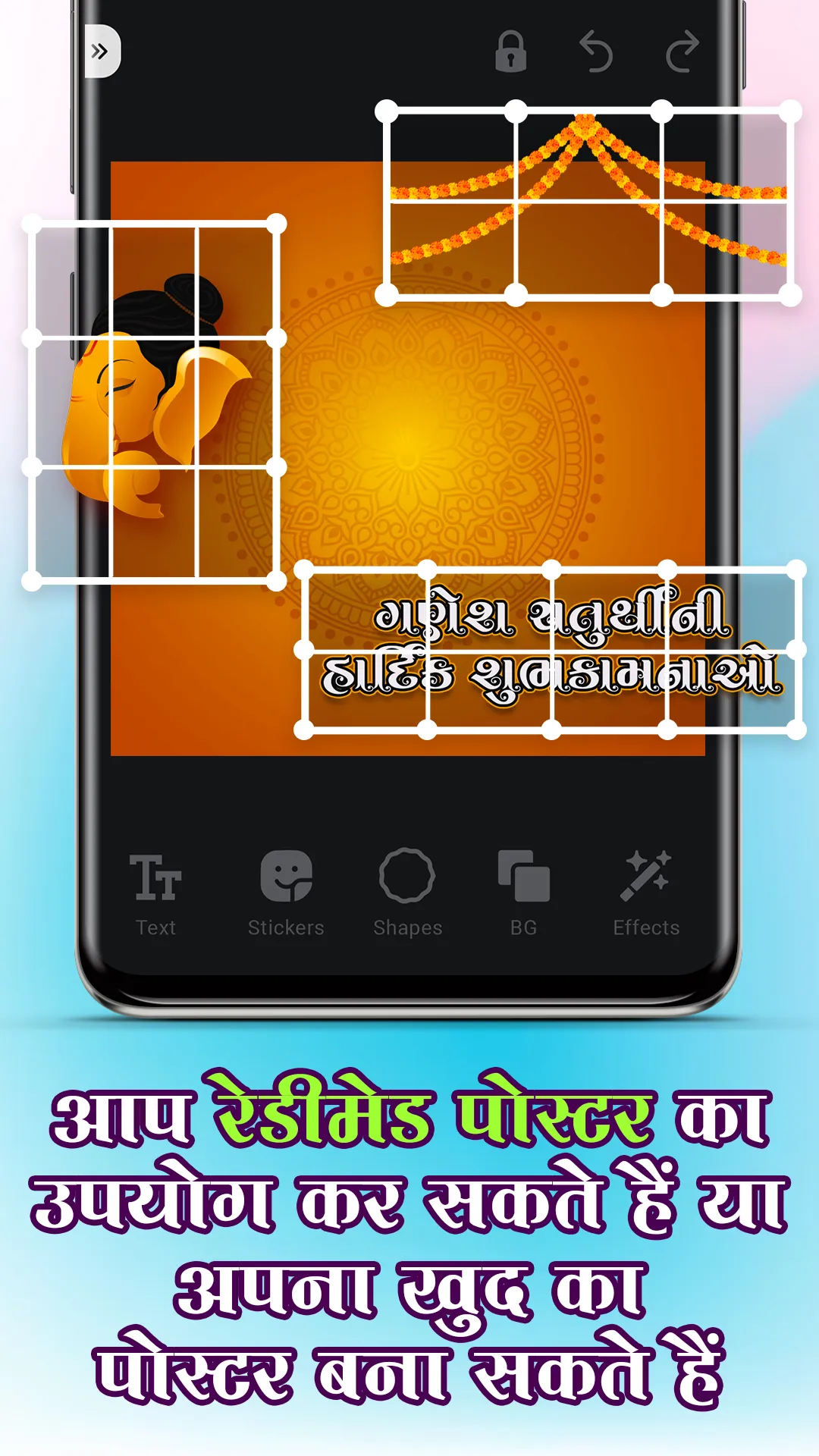 Festival Poster Maker 2025 | Indus Appstore | Screenshot