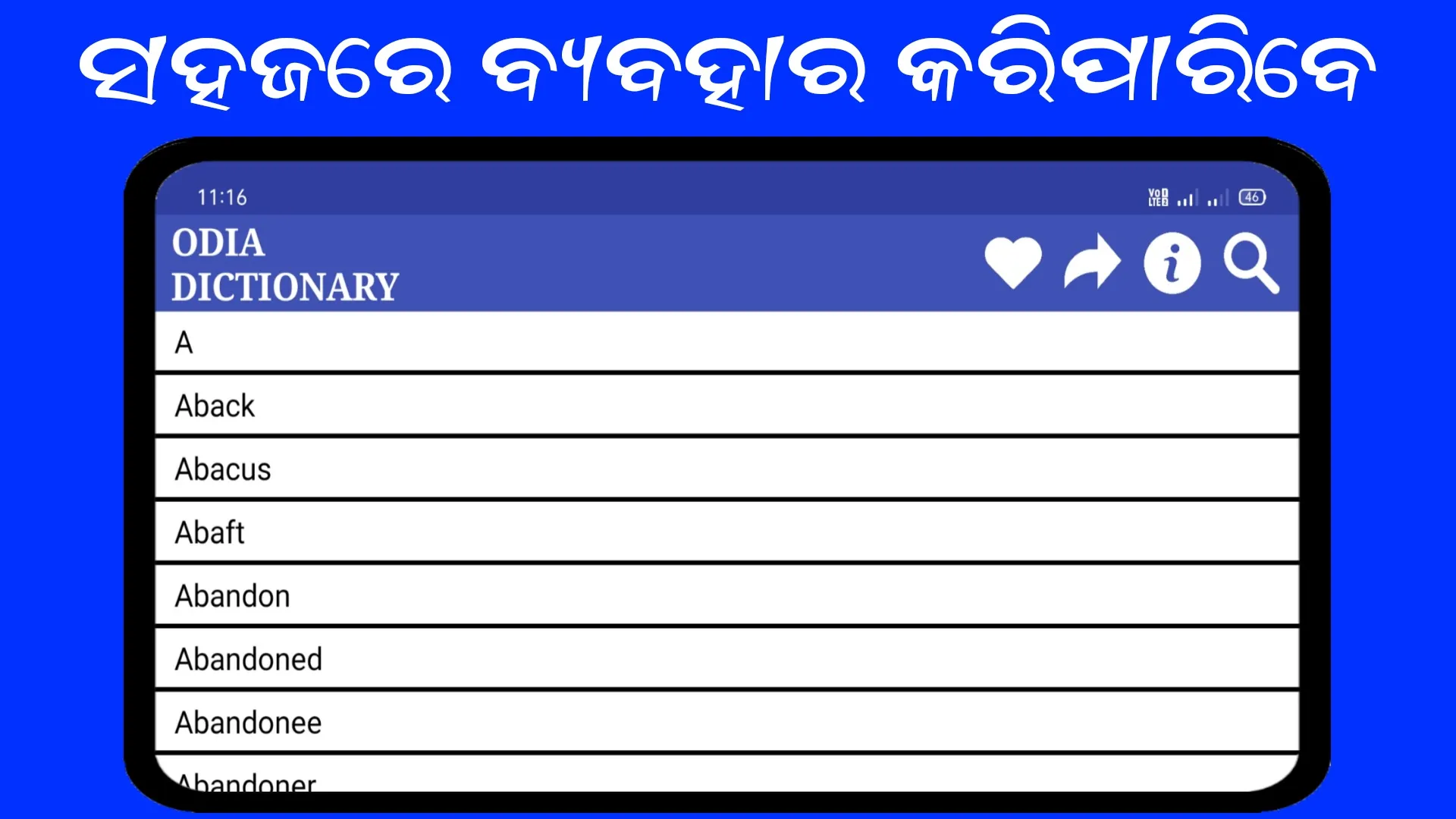 Odia Dictionary - Offline | Indus Appstore | Screenshot