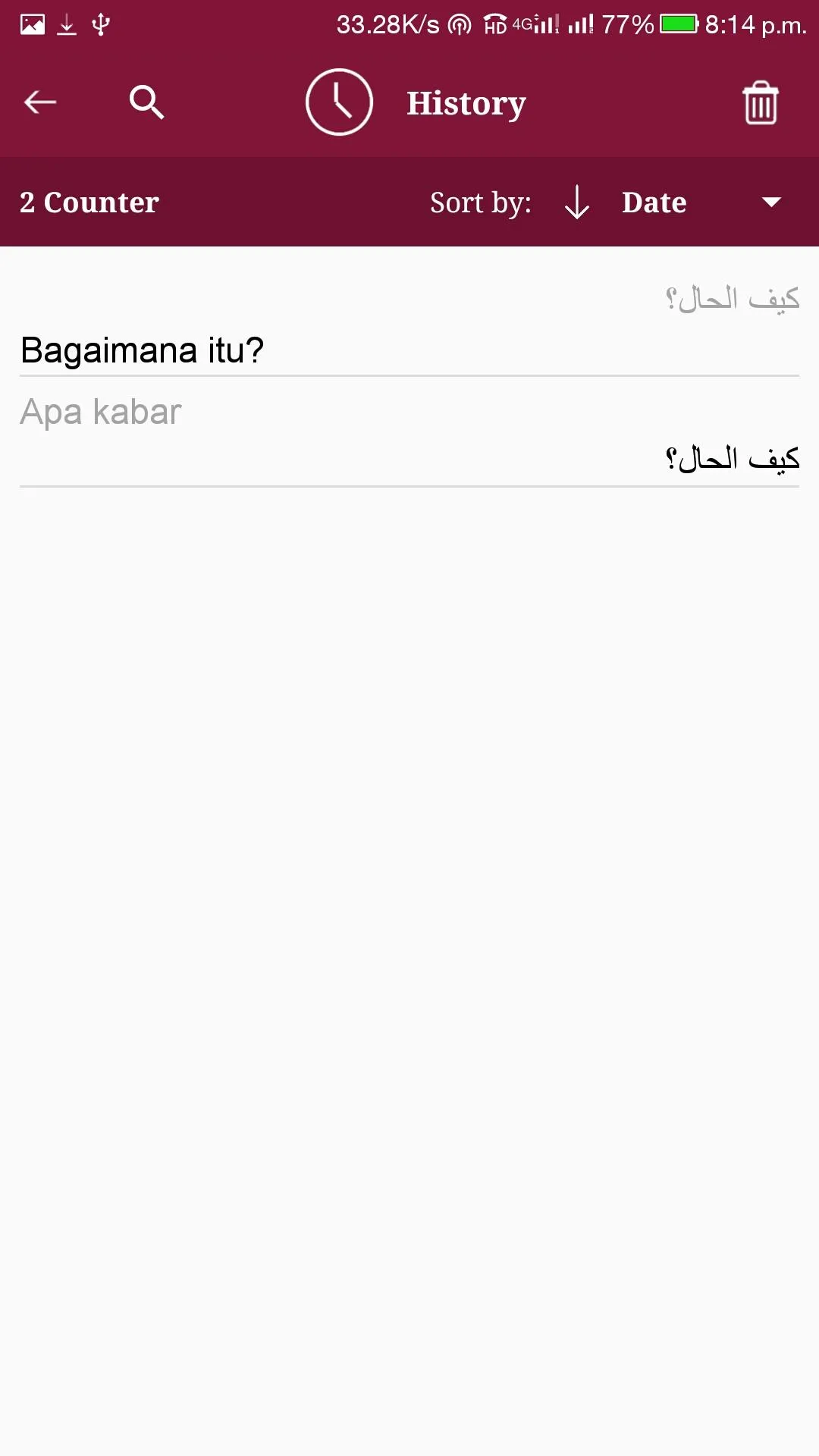 Indonesian - Arabic Translator | Indus Appstore | Screenshot