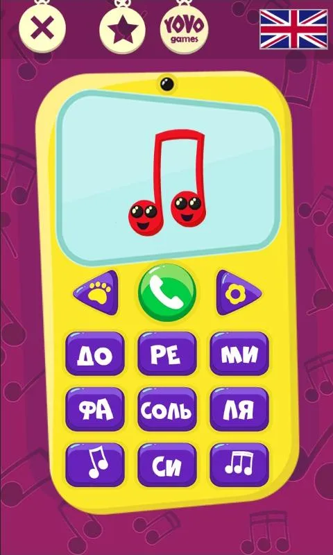 Baby Phone : educational | Indus Appstore | Screenshot