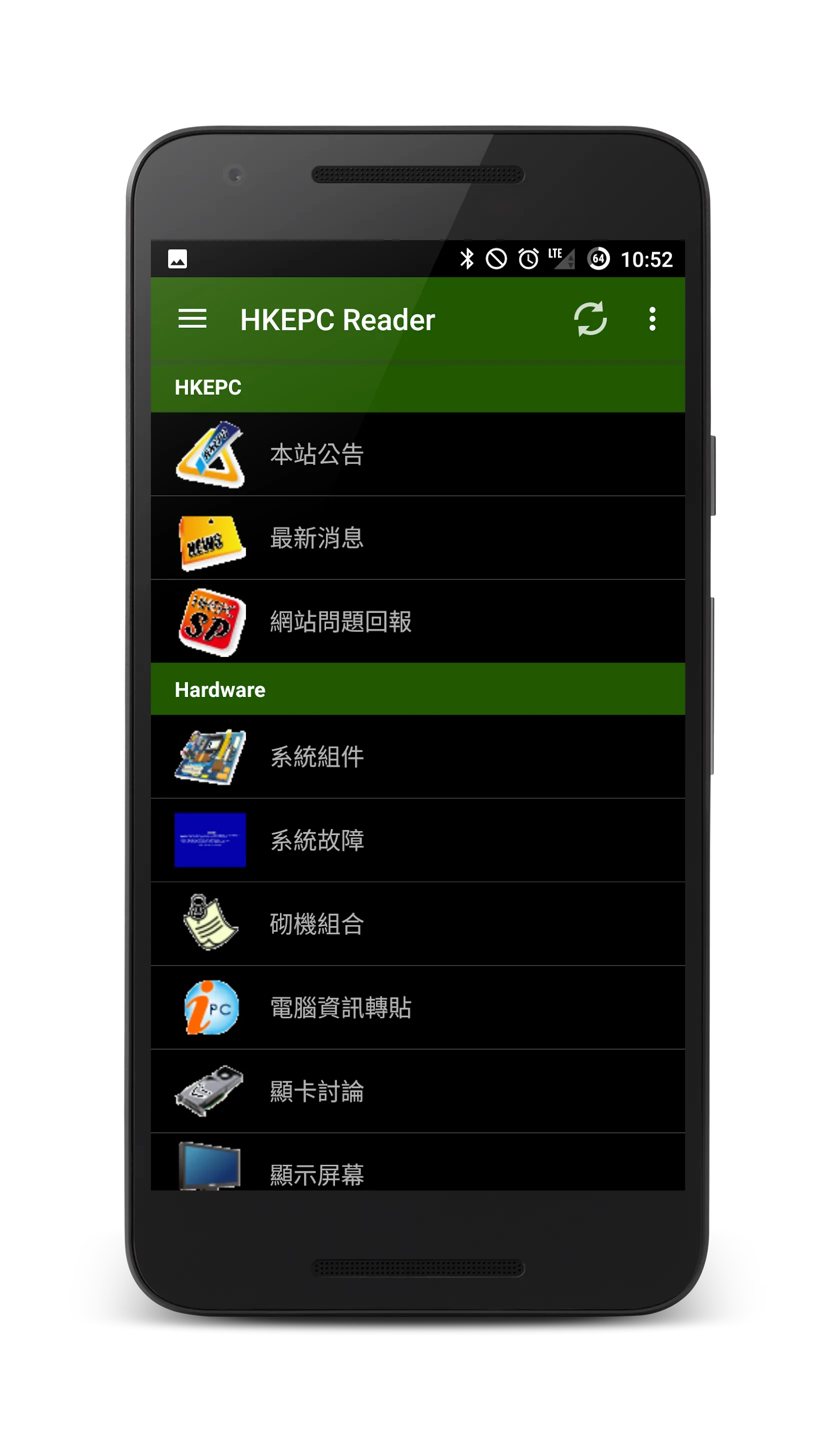 HKEPC Reader for Android | Indus Appstore | Screenshot