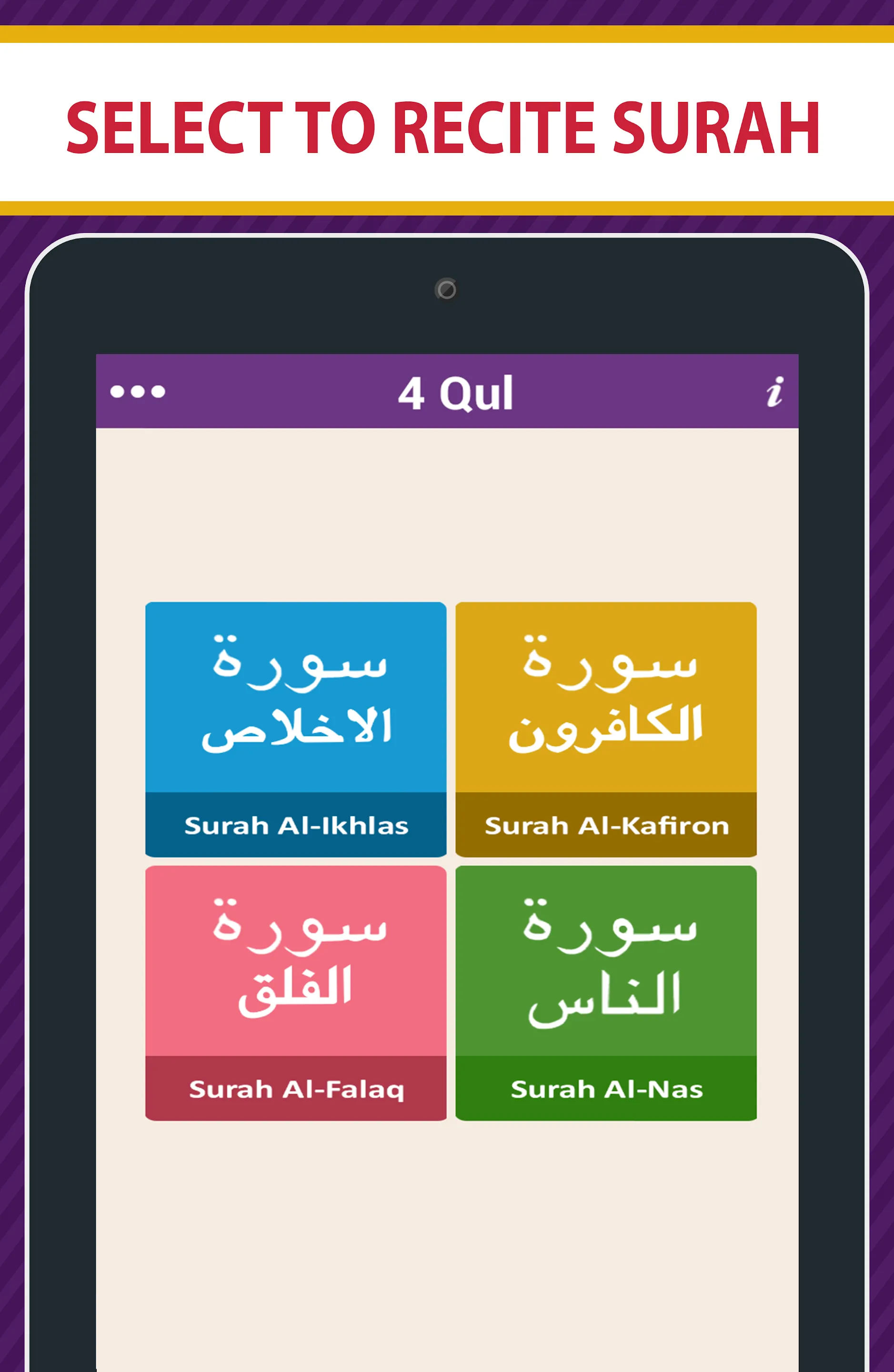 4 Qul of Quran | Indus Appstore | Screenshot