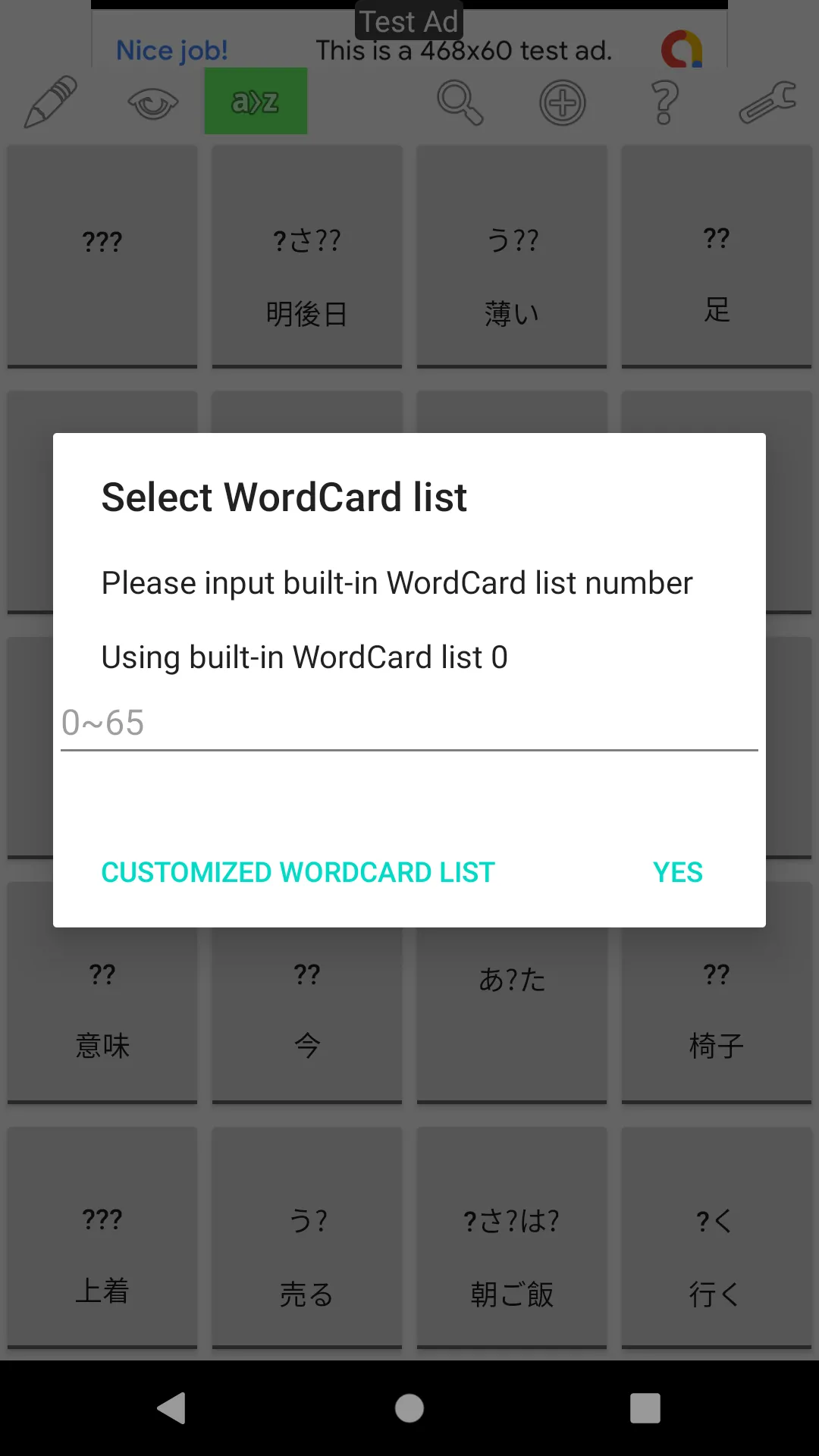 Japanese-Chinese Word Card Gam | Indus Appstore | Screenshot