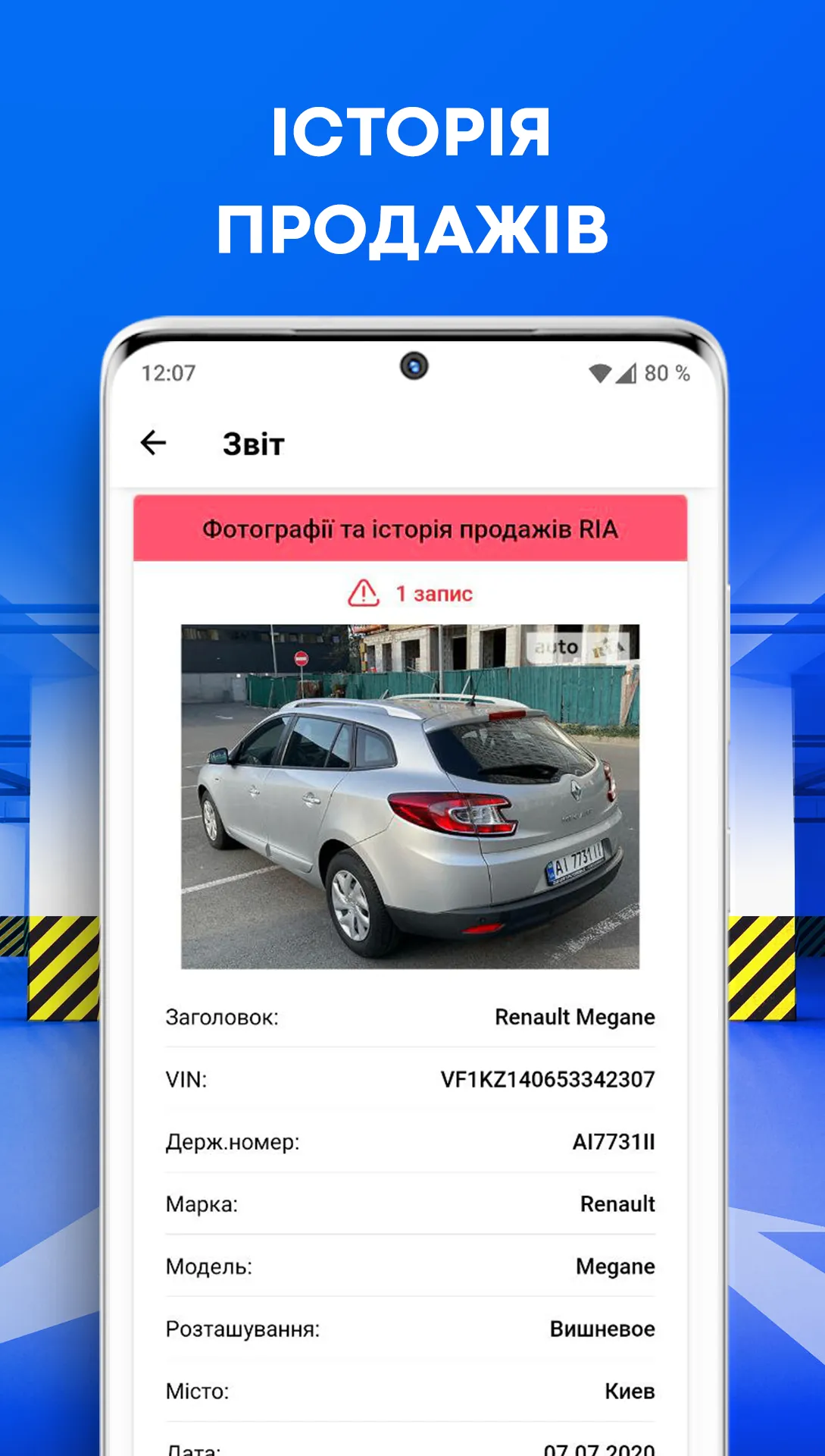 Car check by license plate | Indus Appstore | Screenshot