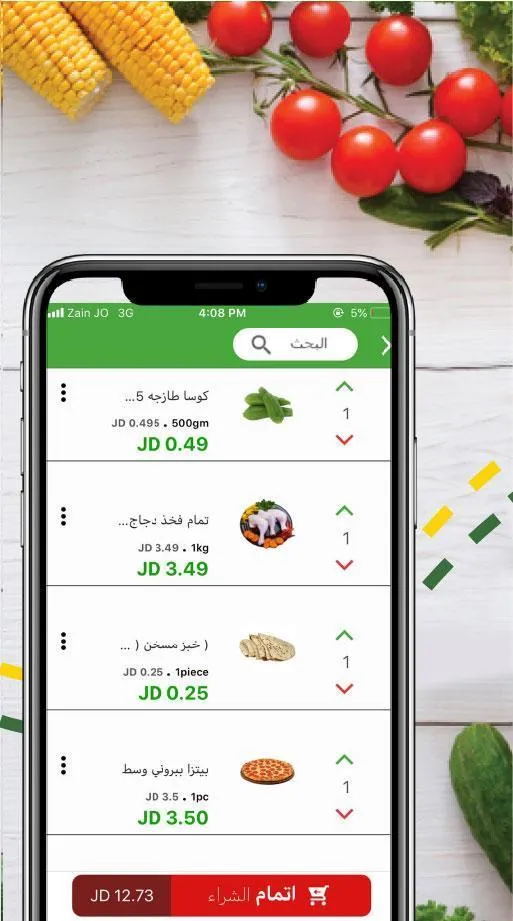 Sleveen Super Market | Indus Appstore | Screenshot