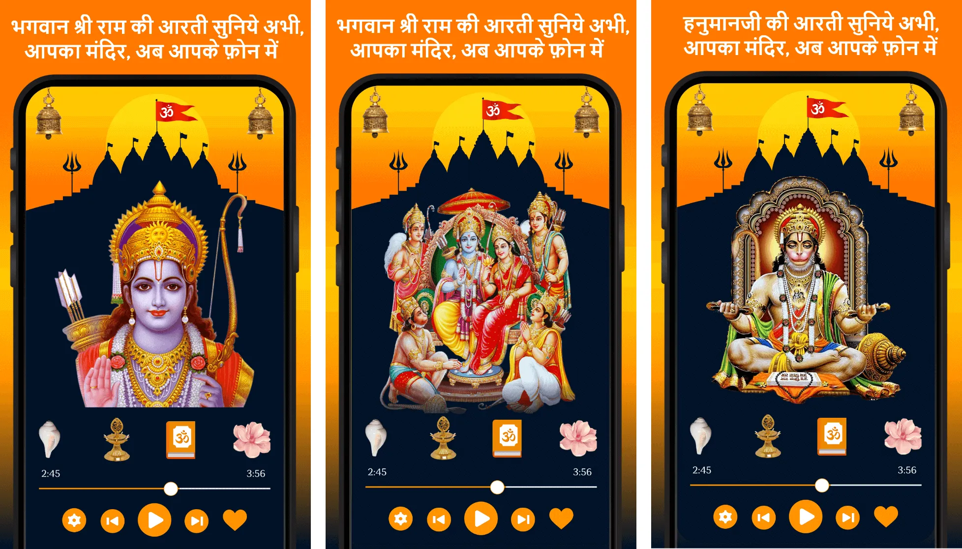 Ram Hanuman Arti Ramayan Katha | Indus Appstore | Screenshot