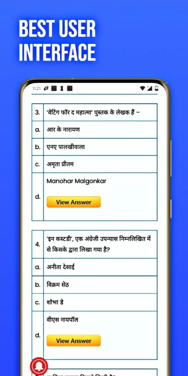 250000+ GK Questions Bank App | Indus Appstore | Screenshot