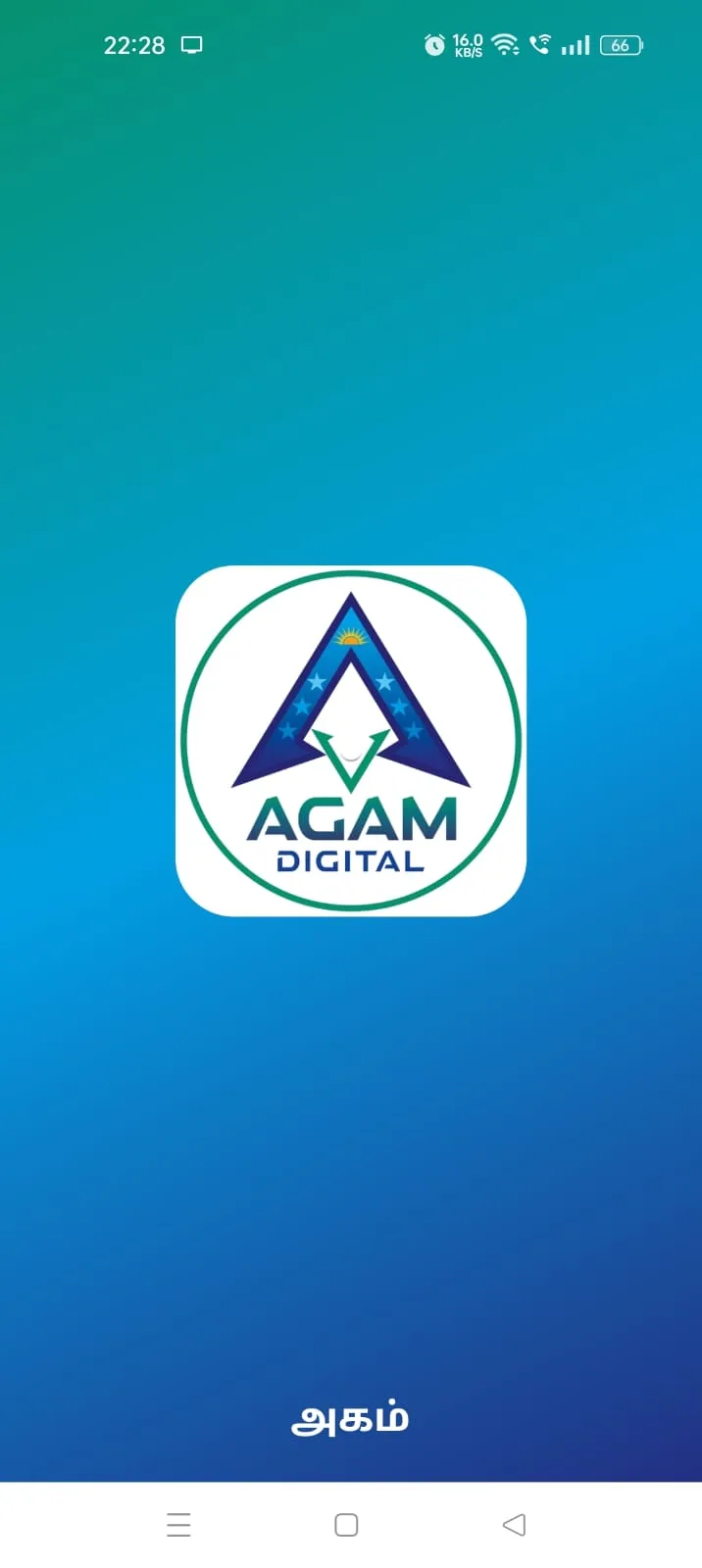 AgamDigital | Indus Appstore | Screenshot