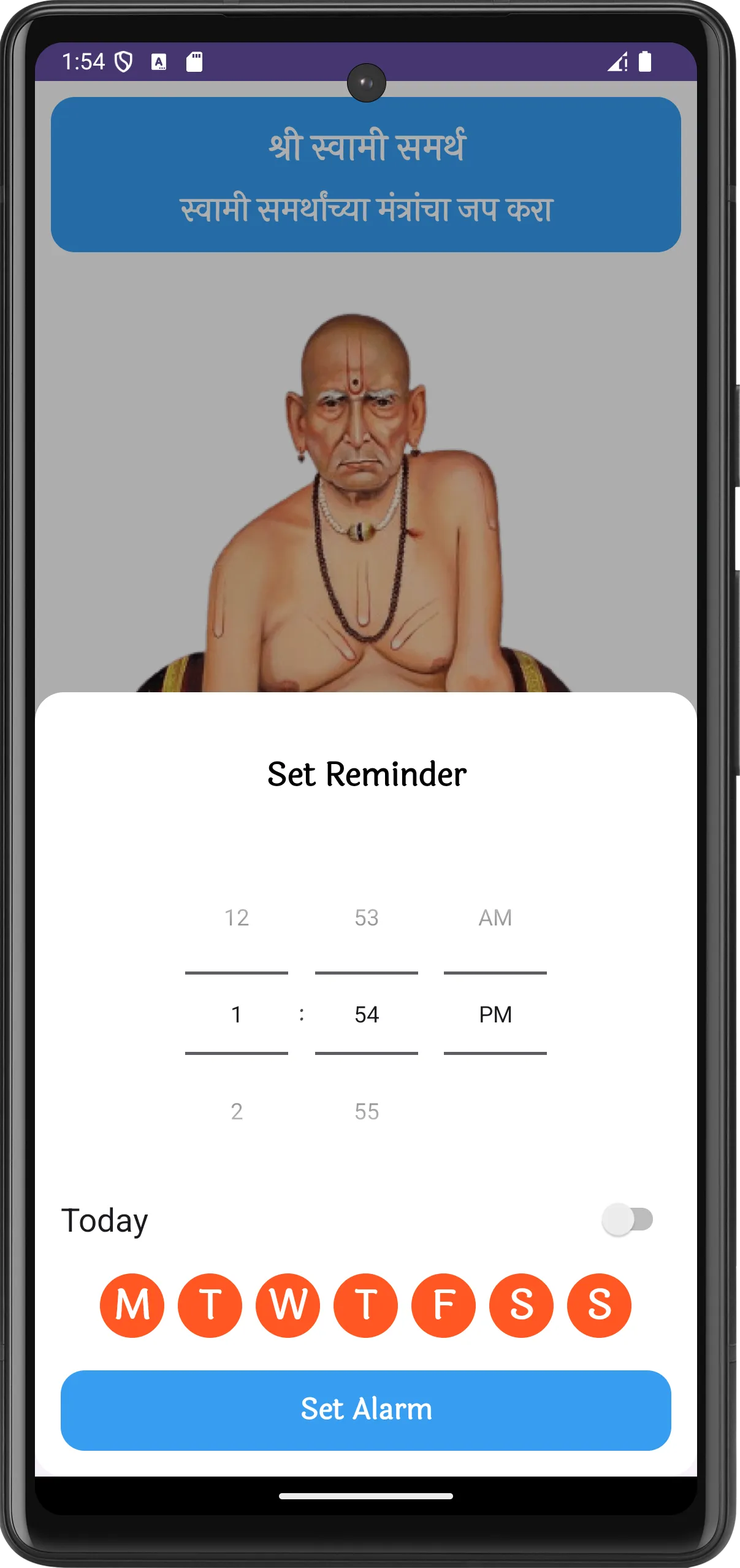 Shree Swami Samarth Nityaseva | Indus Appstore | Screenshot