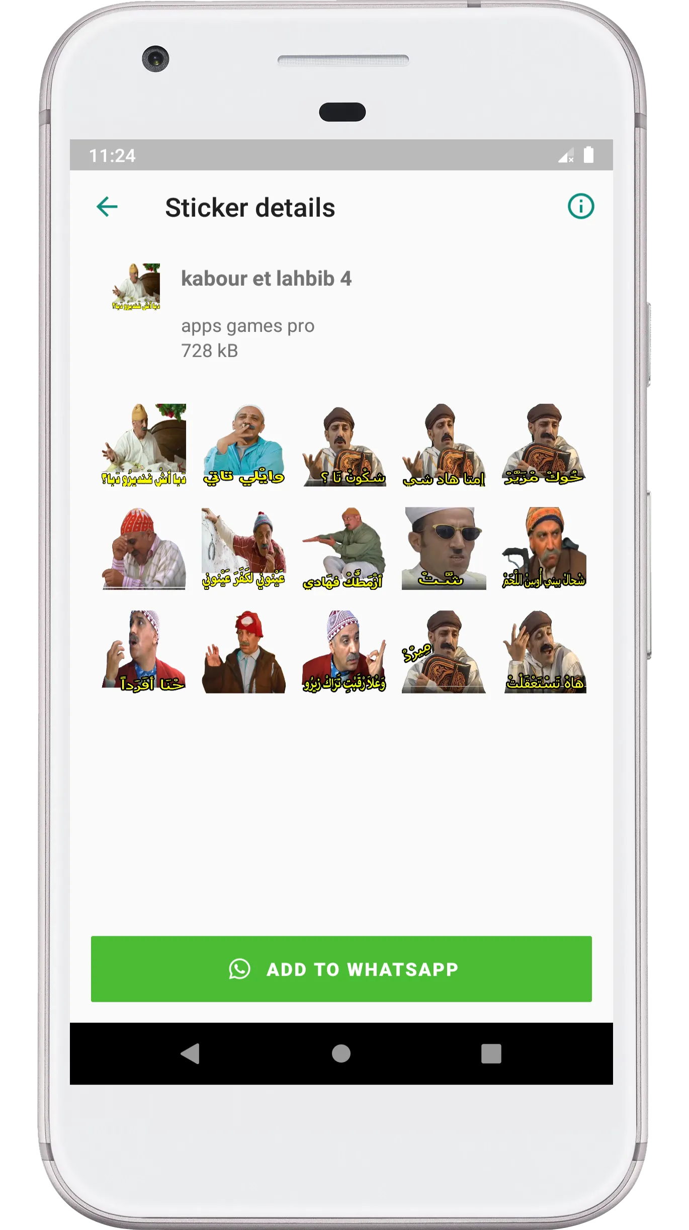 Stickers Maroc - Kabour et Lah | Indus Appstore | Screenshot