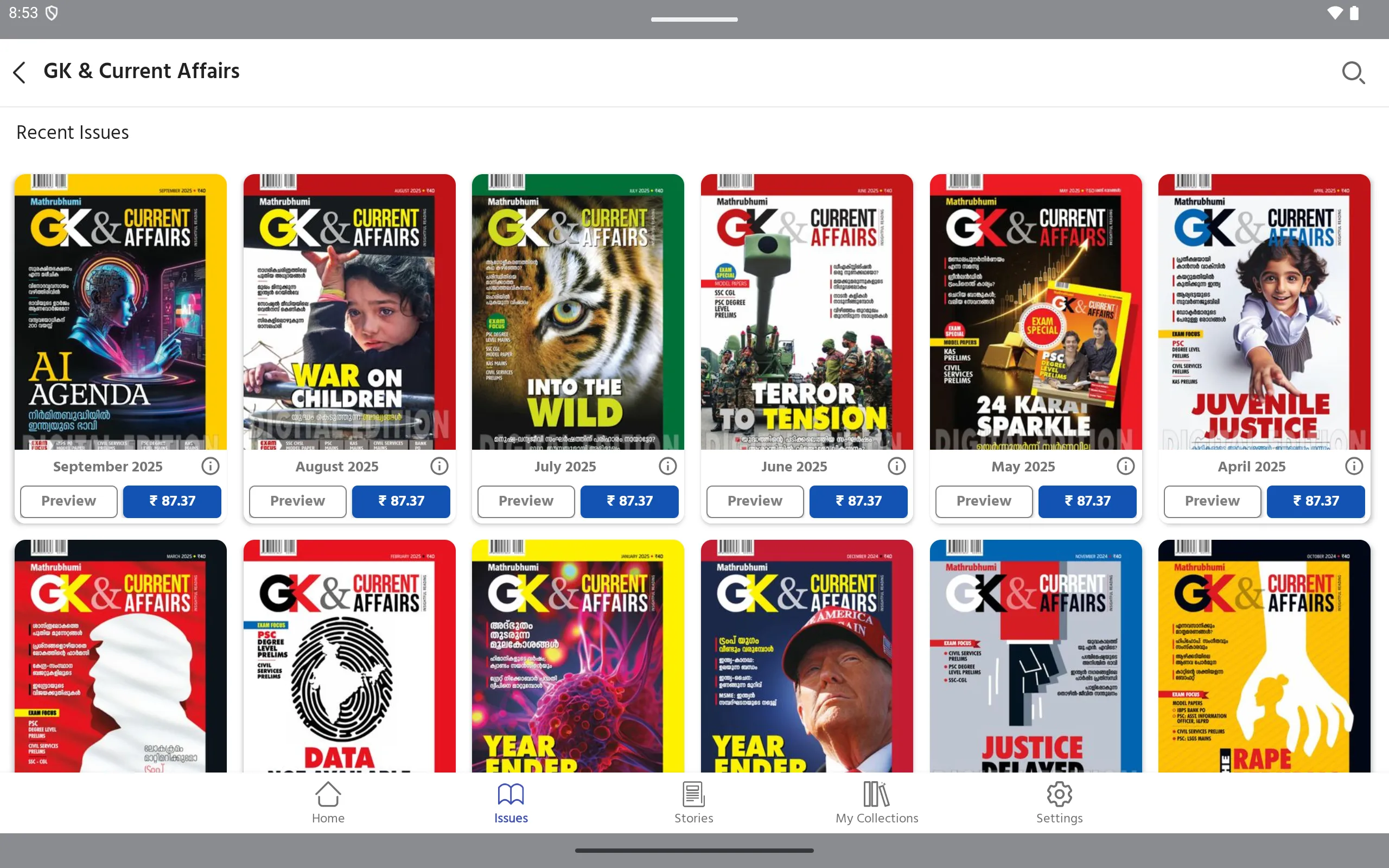 GK & Current Affairs | Indus Appstore | Screenshot