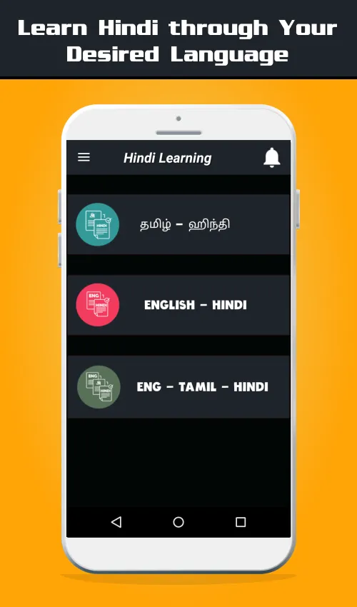 Learn Hindi from English Tamil | Indus Appstore | Screenshot