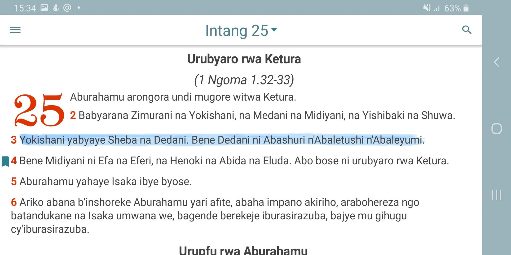 Kinyarwanda Bible Biblia Yera | Indus Appstore | Screenshot