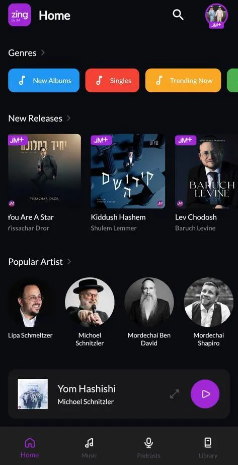 Zing - Jewish Music Streaming | Indus Appstore | Screenshot