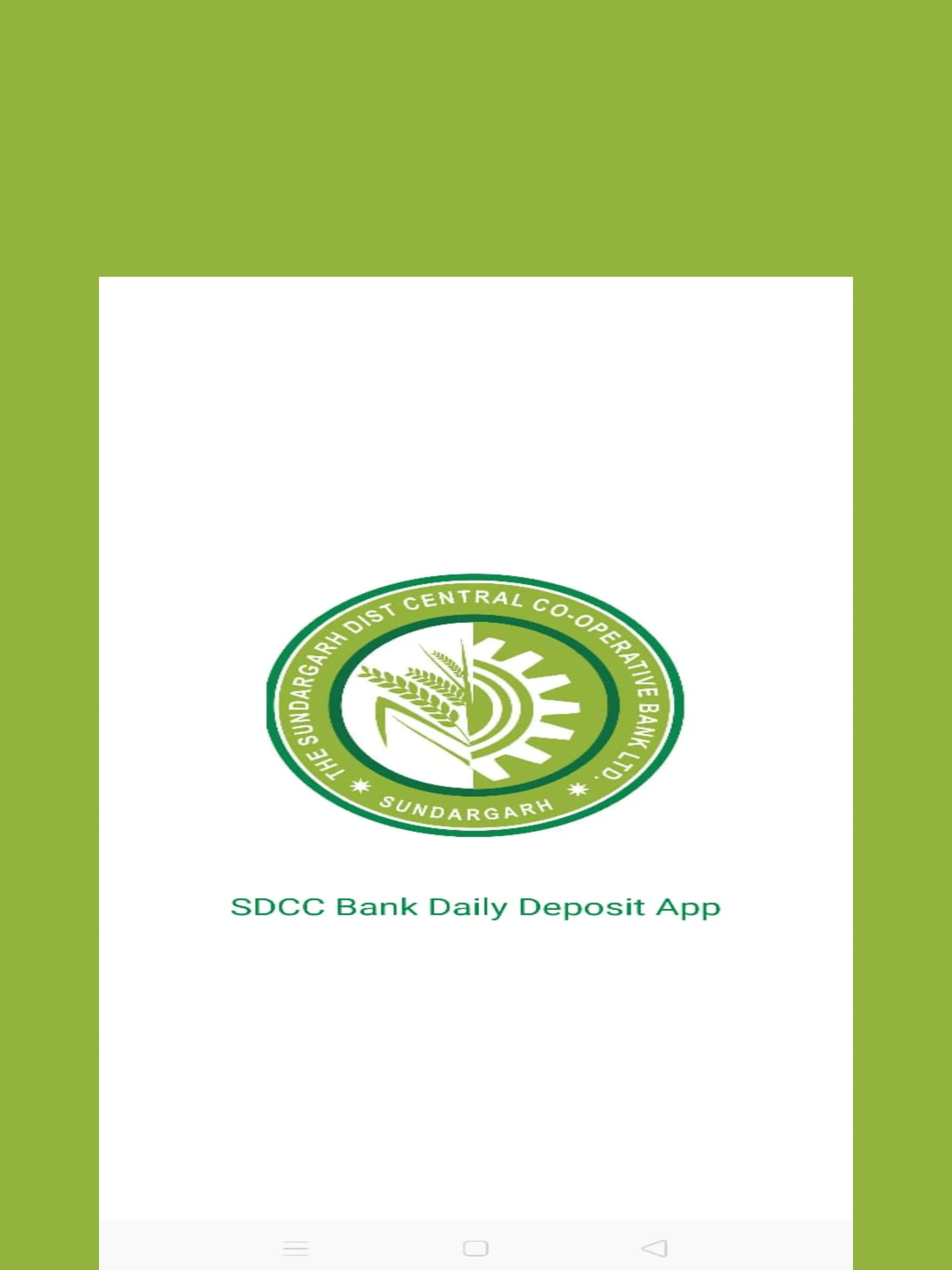 SDCC Bank Daily Deposit | Indus Appstore | Screenshot