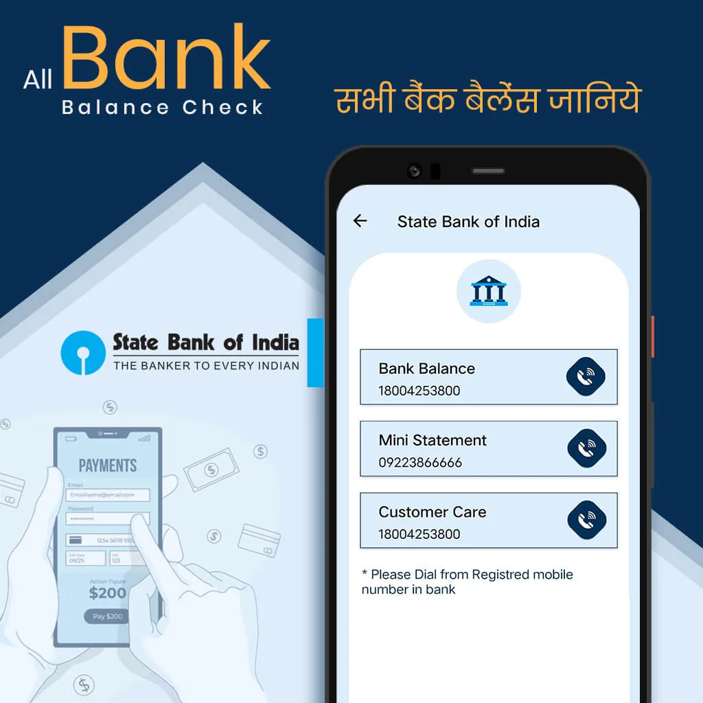 Bank Balance Check & Passbook | Indus Appstore | Screenshot