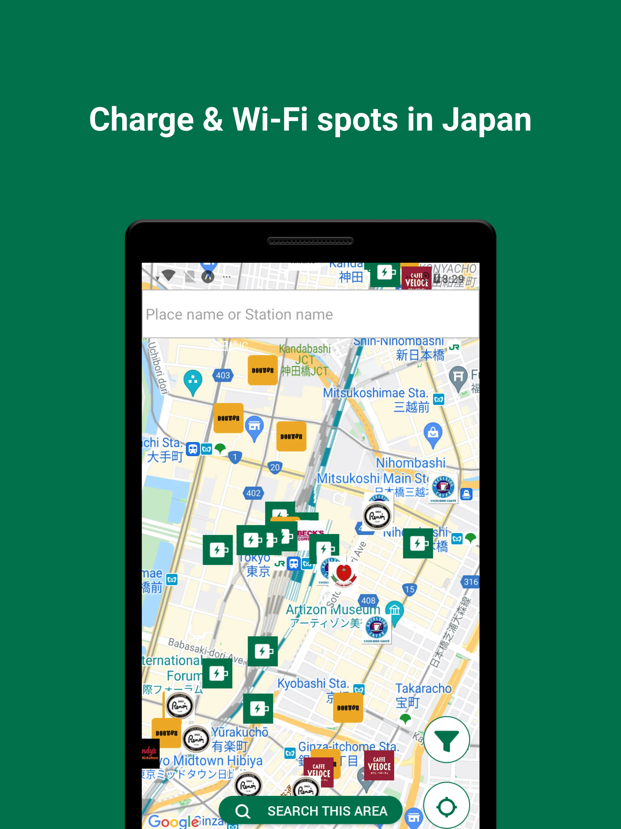 Charge and Wi-Fi Japan | Indus Appstore | Screenshot