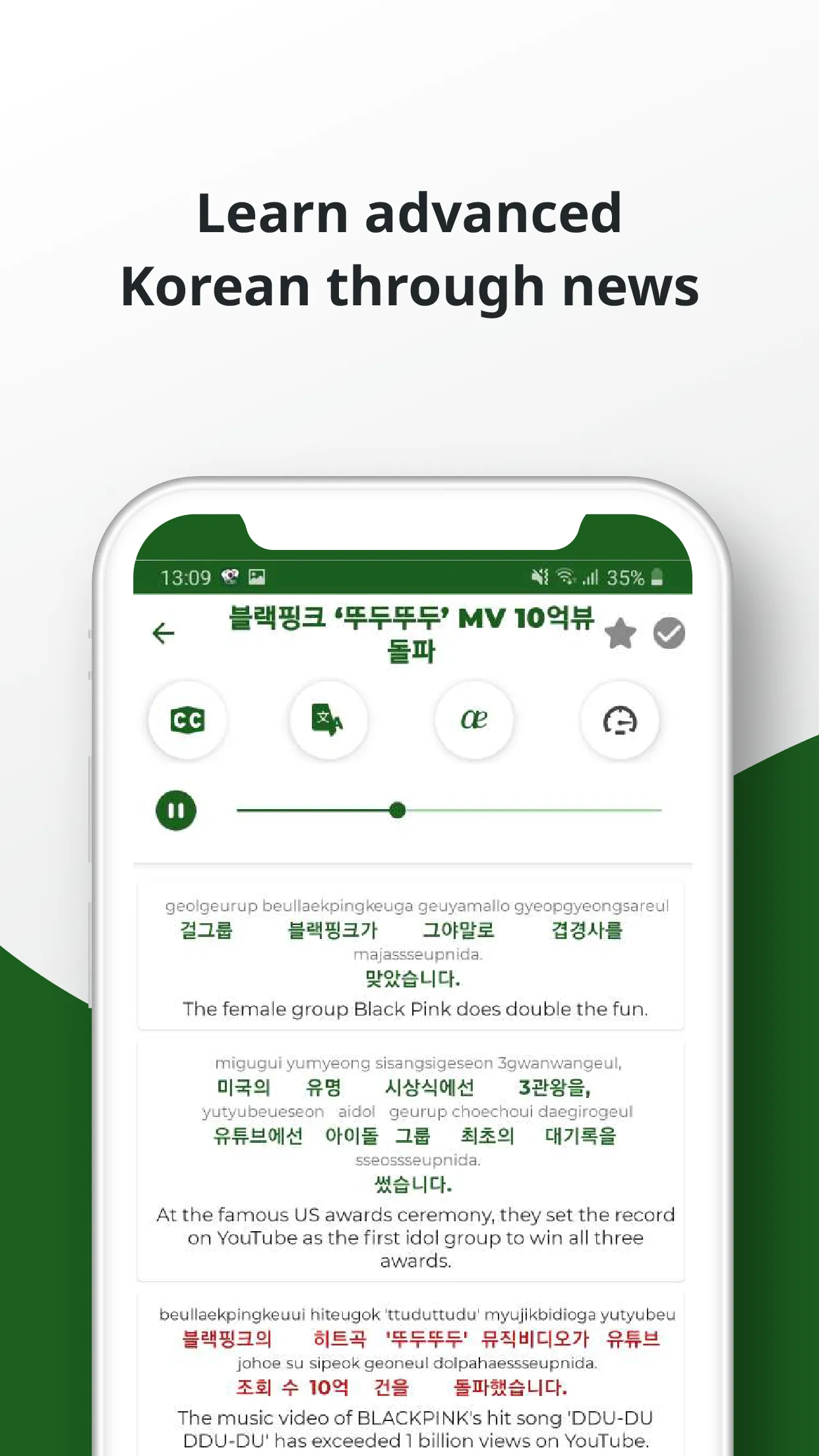 KoreanーListening and Speaking | Indus Appstore | Screenshot