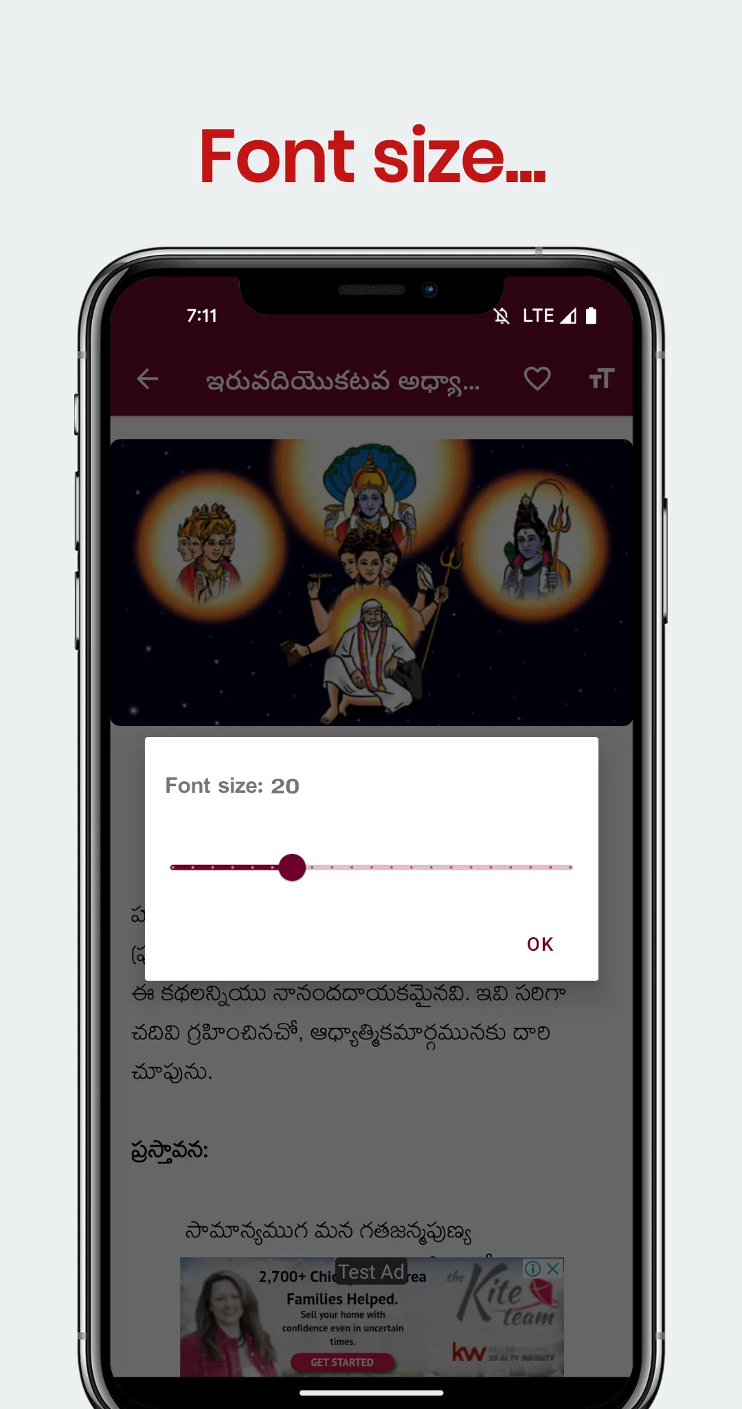 Sai Satcharitra సాయి సచ్చరిత్ర | Indus Appstore | Screenshot