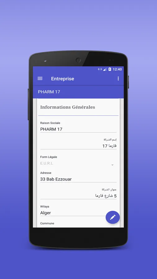 HubPharm | Indus Appstore | Screenshot