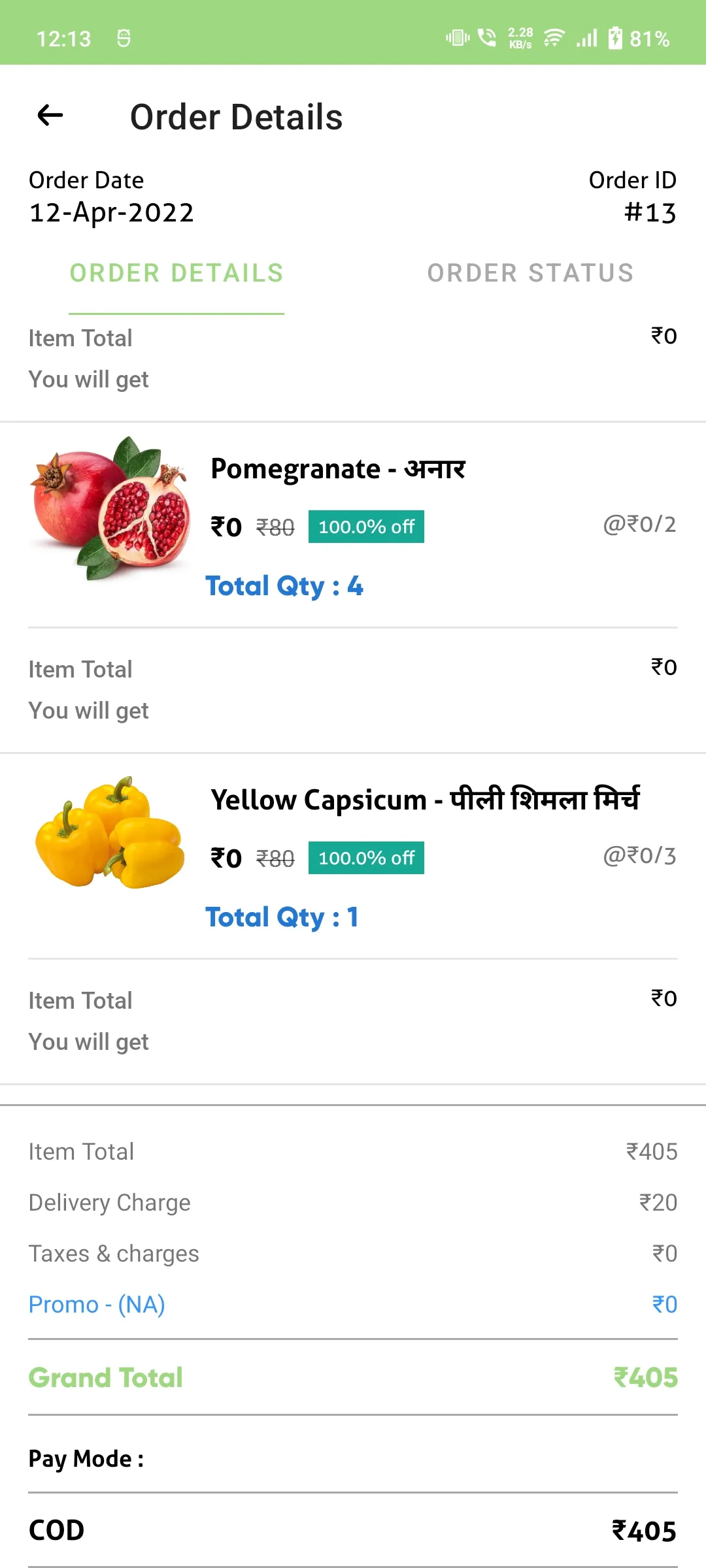 India Vegetable | Indus Appstore | Screenshot