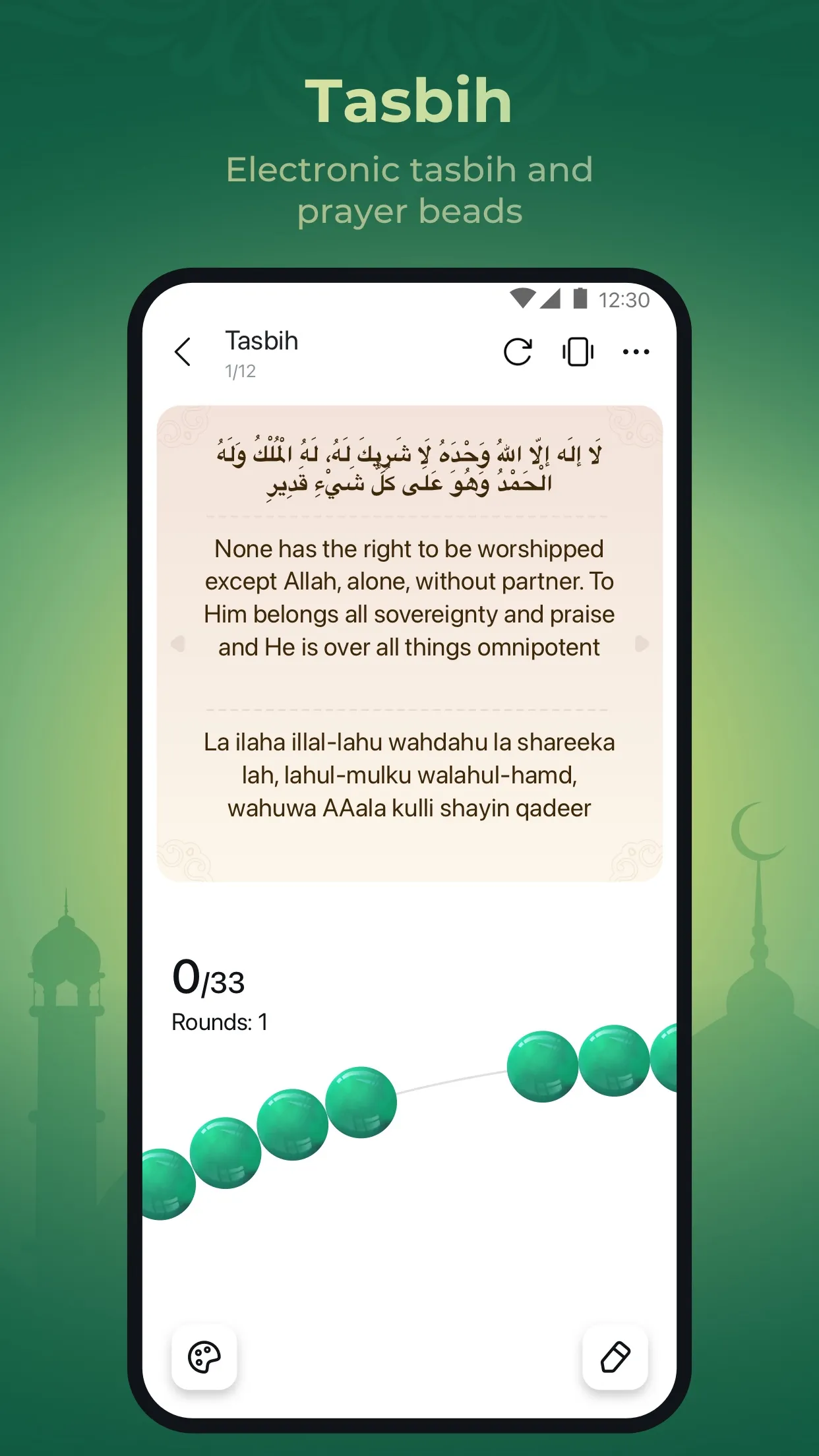 WeMuslim: Athan, Qibla&Quran | Indus Appstore | Screenshot
