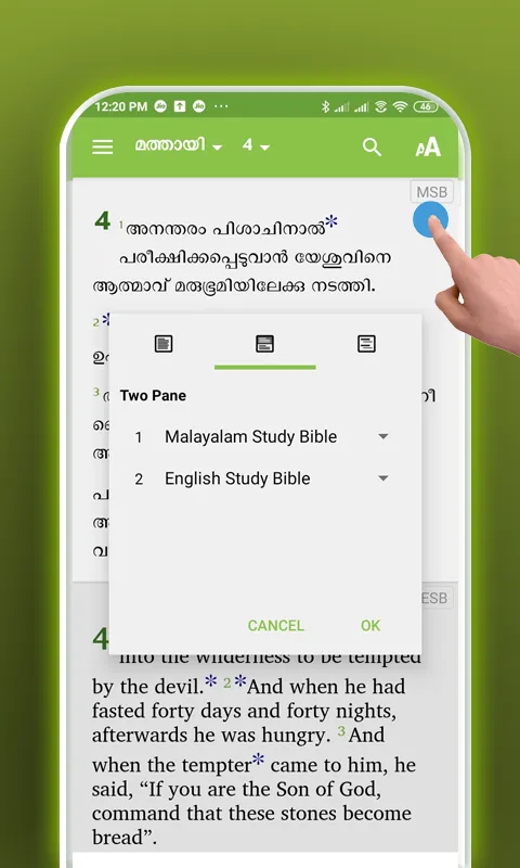 Malayalam Study Bible | Indus Appstore | Screenshot